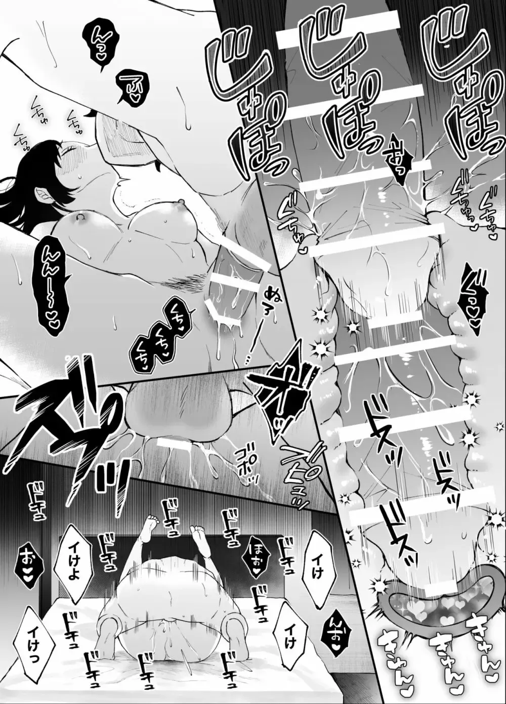 下着姿で玄関前にたって犬として飼ってもらうことになった無口な可愛い美少女がイケメン男子にペットとして飼われ調教ごっこから過激なものを要求されちゃう敗北アクメエッチ71