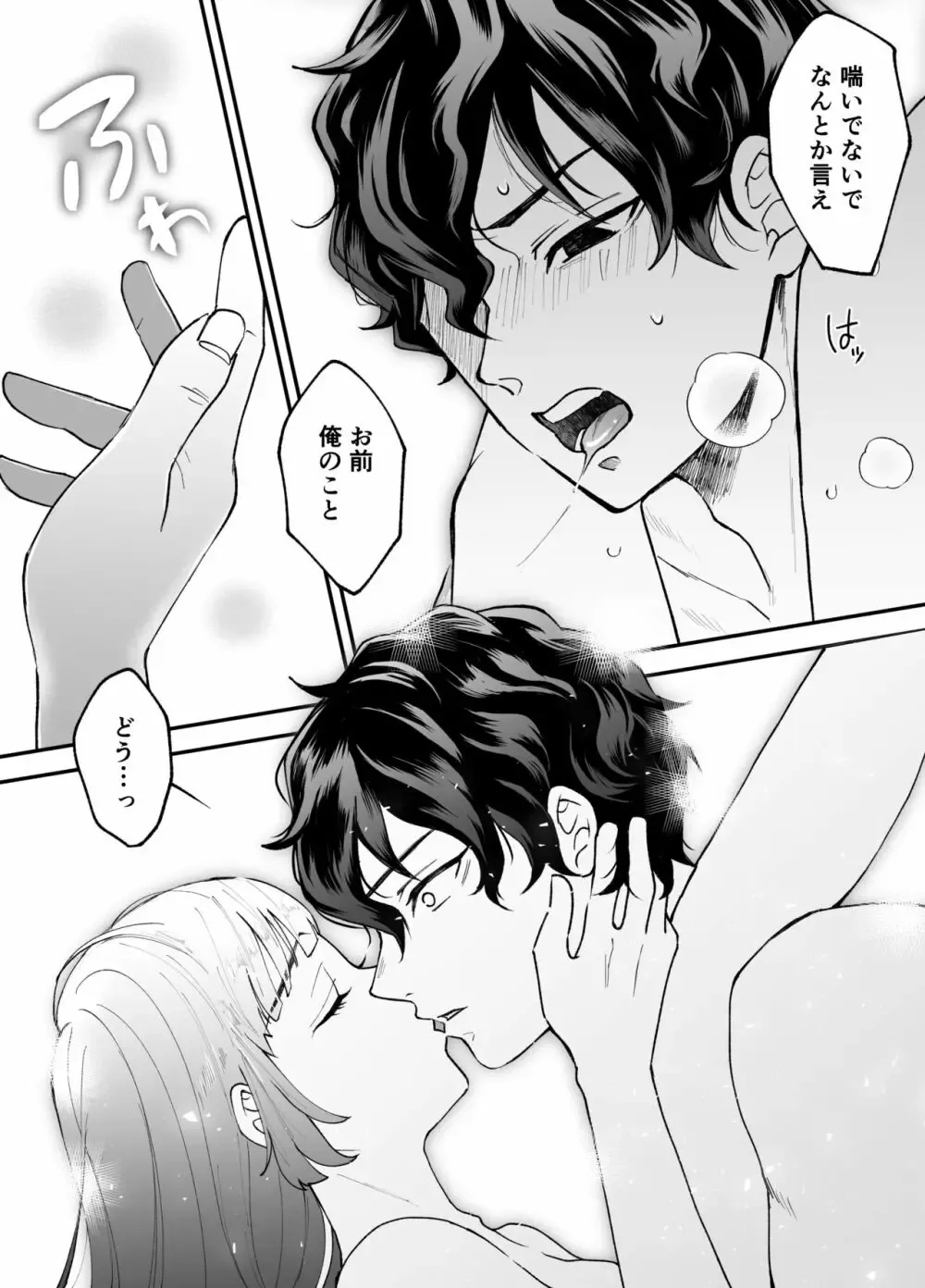 下着姿で玄関前にたって犬として飼ってもらうことになった無口な可愛い美少女がイケメン男子にペットとして飼われ調教ごっこから過激なものを要求されちゃう敗北アクメエッチ73