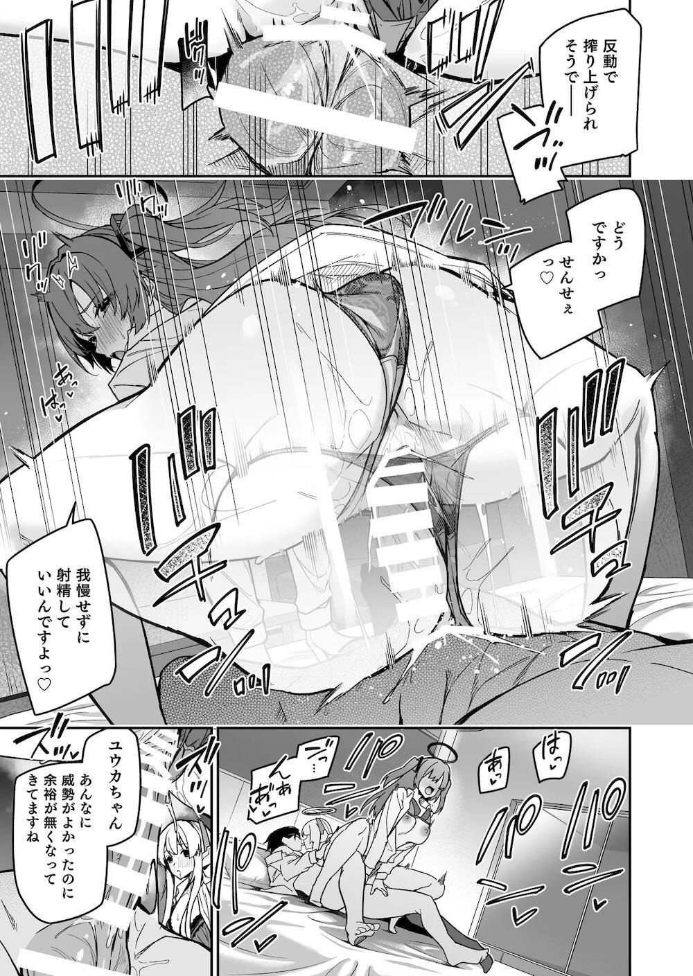 【ブルーアーカイブ】他の生徒が積極的に先生を誘惑する姿を見ていても何もできない奥手な早瀬ユウカが生塩ノアに先生との3Pを取り付けてもらい取り合うように求めちゃうイチャラブエッチ20