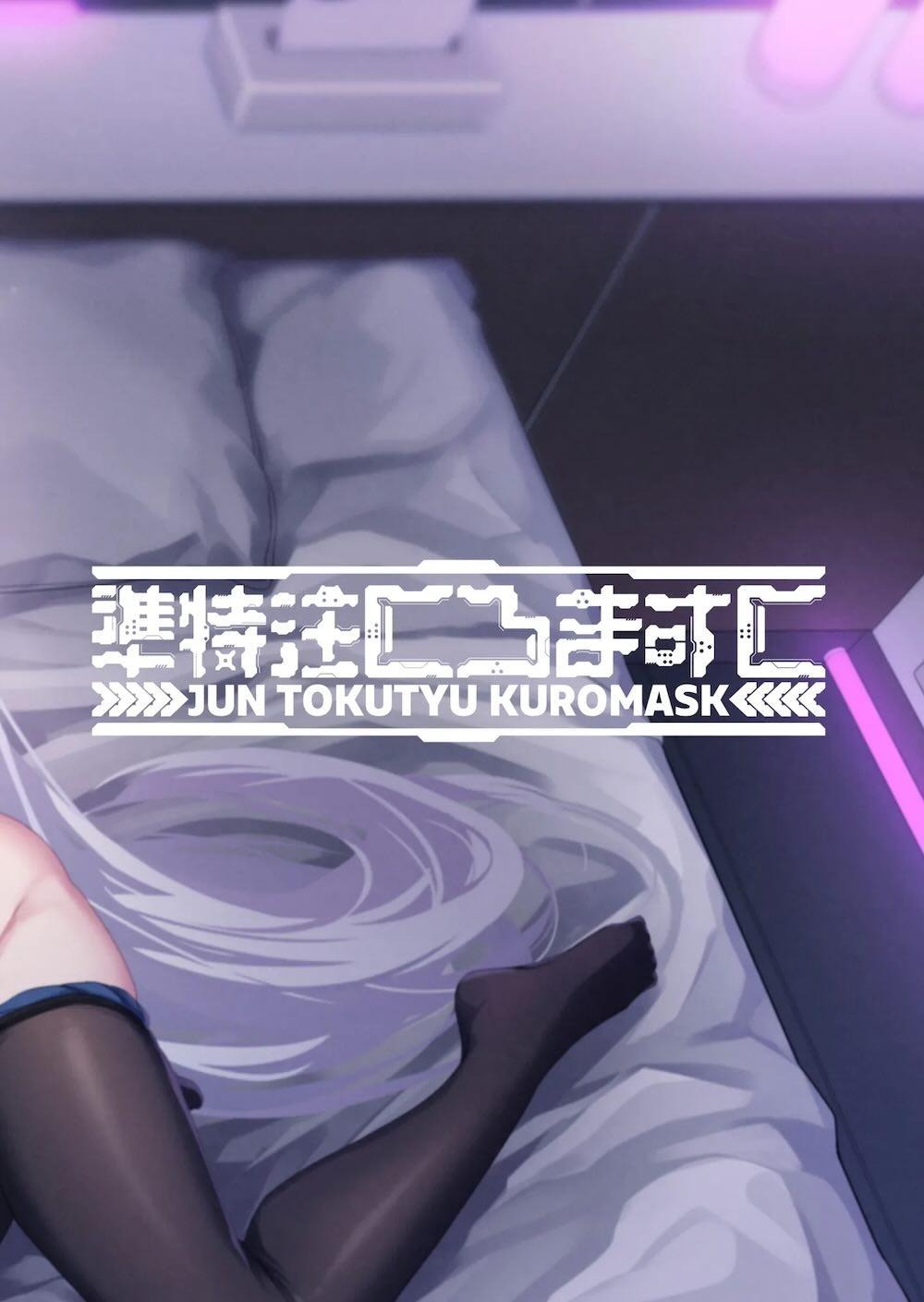 【ブルーアーカイブ】他の生徒が積極的に先生を誘惑する姿を見ていても何もできない奥手な早瀬ユウカが生塩ノアに先生との3Pを取り付けてもらい取り合うように求めちゃうイチャラブエッチ37