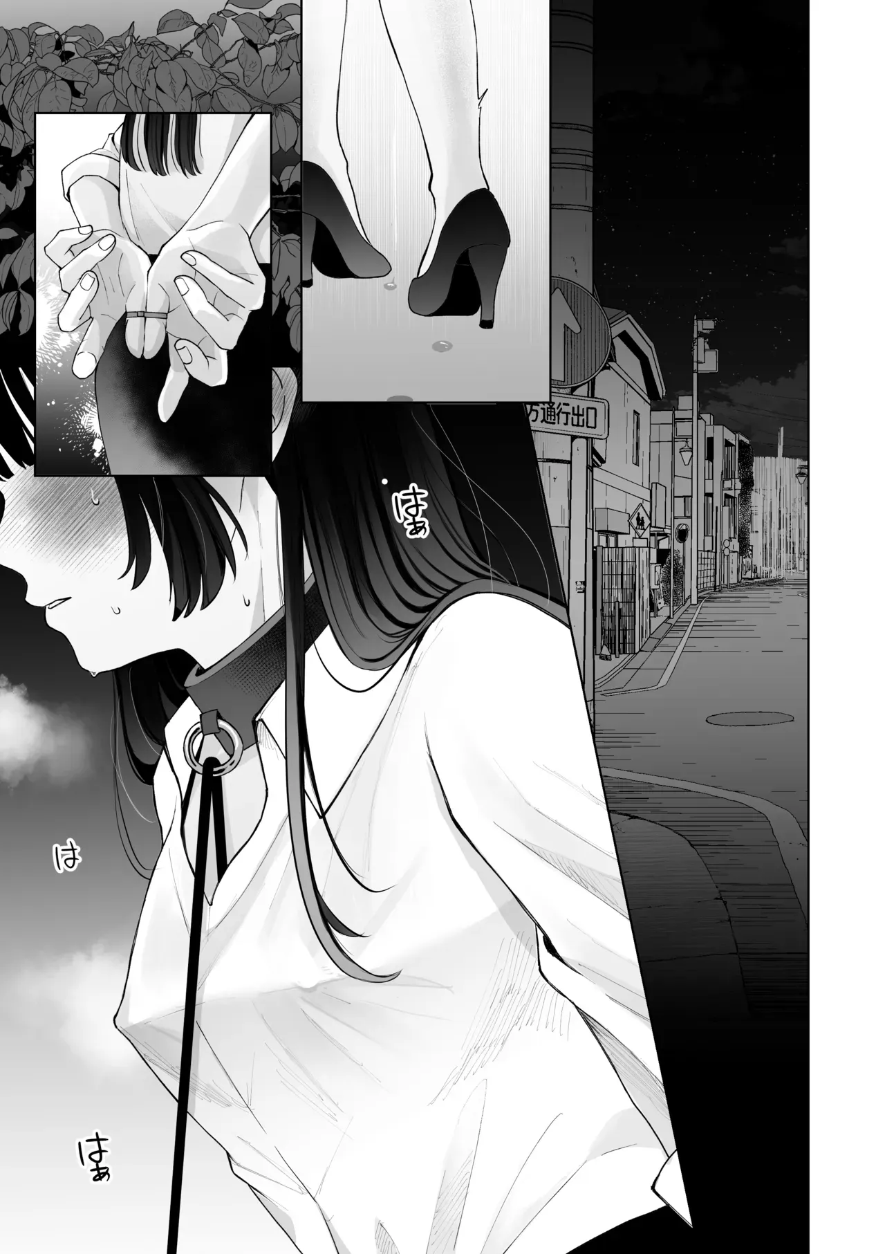 雌犬調教期間を経て想い人の恋人になった可愛い女の子がラブラブな日々に幸せを感じていたのに雌犬として飼われていた時のことを思い出し再び調教を求めちゃうドMエッチ32