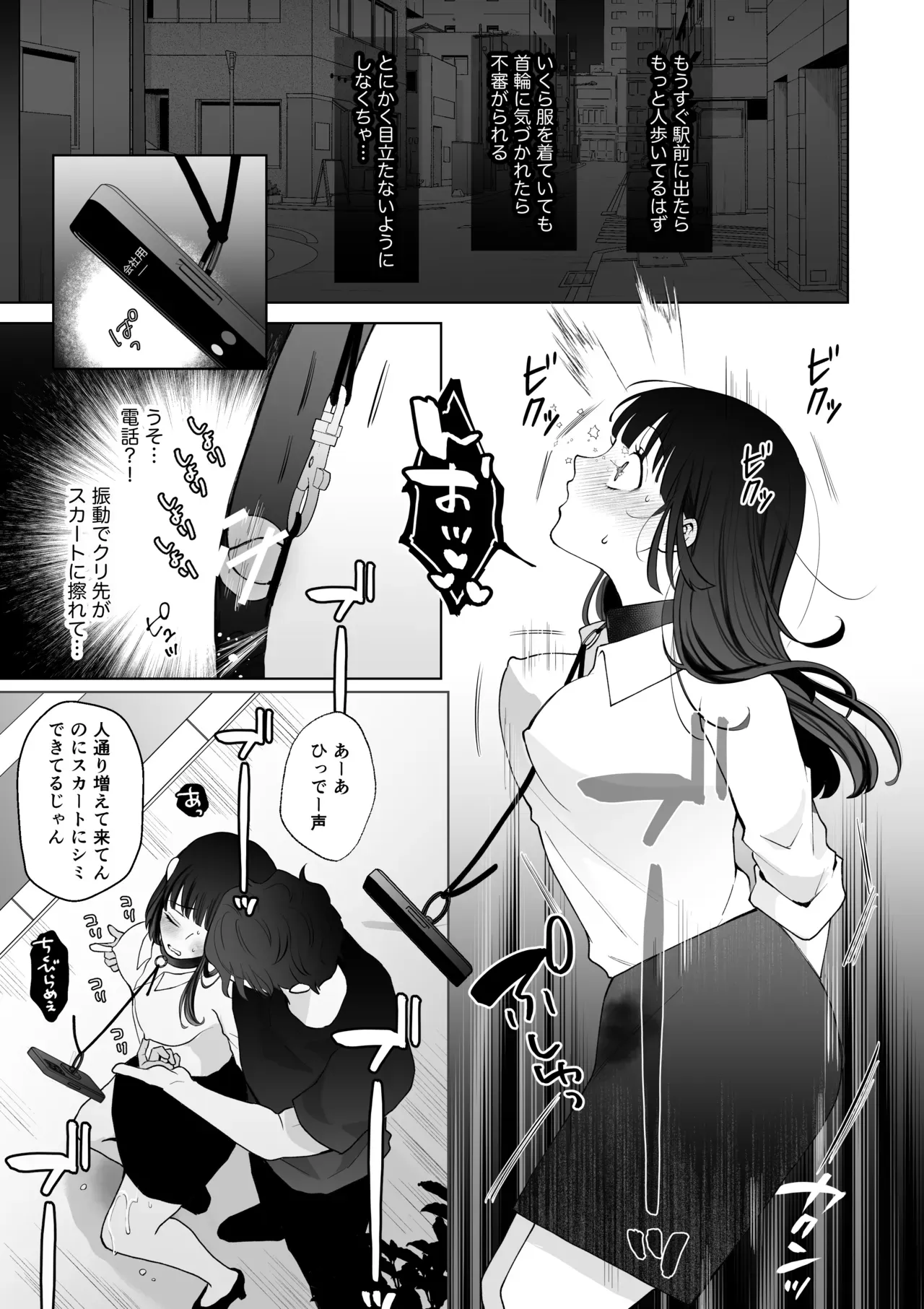 雌犬調教期間を経て想い人の恋人になった可愛い女の子がラブラブな日々に幸せを感じていたのに雌犬として飼われていた時のことを思い出し再び調教を求めちゃうドMエッチ34