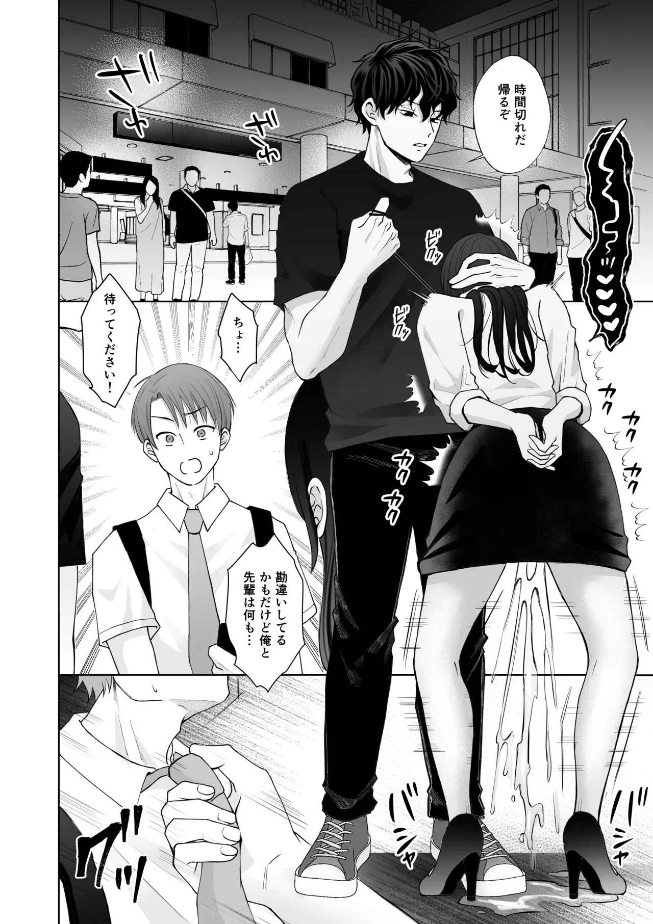 雌犬調教期間を経て想い人の恋人になった可愛い女の子がラブラブな日々に幸せを感じていたのに雌犬として飼われていた時のことを思い出し再び調教を求めちゃうドMエッチ39