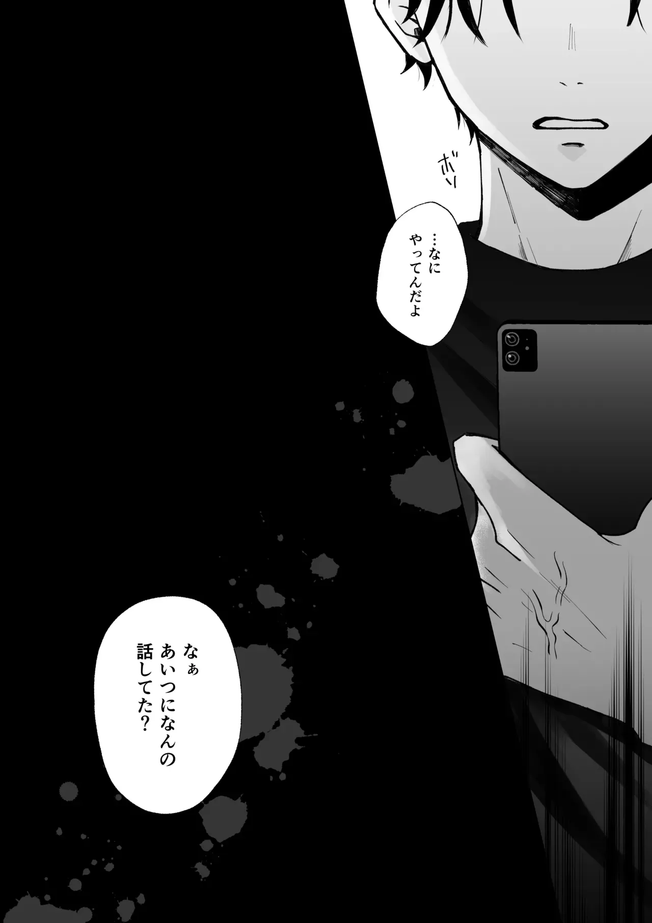 雌犬調教期間を経て想い人の恋人になった可愛い女の子がラブラブな日々に幸せを感じていたのに雌犬として飼われていた時のことを思い出し再び調教を求めちゃうドMエッチ55