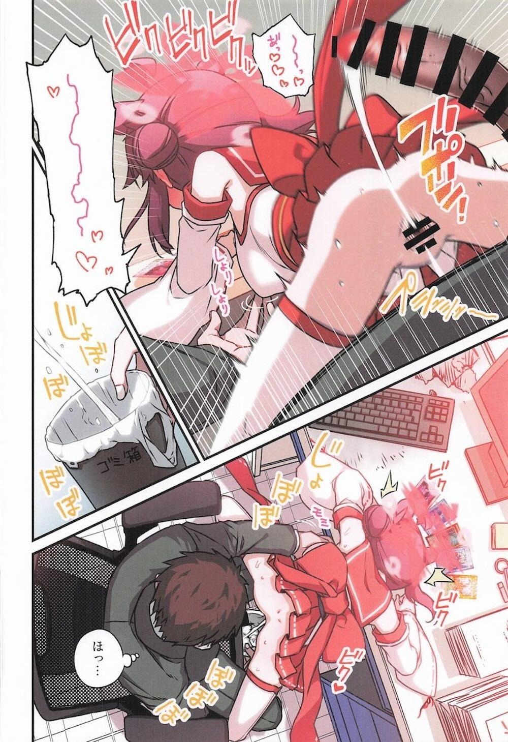 【ブルーアーカイブ】先生と休日を楽しんでいた勇美カエデがおっぱいを触られて乳首だけでイカされてしまい挿入をおねだりしちゃうドキドキエッチ31