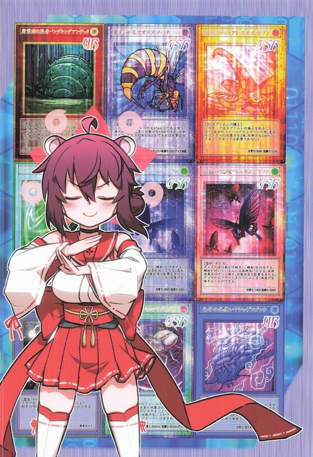 【ブルーアーカイブ】先生と休日を楽しんでいた勇美カエデがおっぱいを触られて乳首だけでイカされてしまい挿入をおねだりしちゃうドキドキエッチ42