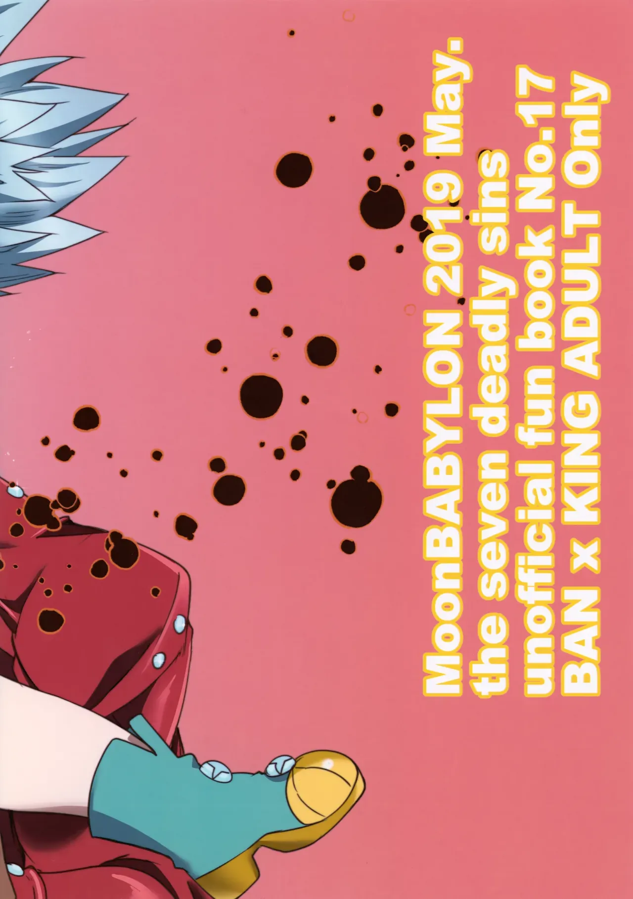 【BL漫画 七つの大罪】もともとセフレ関係から付き合い始めて幸せな生活を送るバンとキングがトラブルを乗り越えながら愛を深めるボーイズラブエッチ22