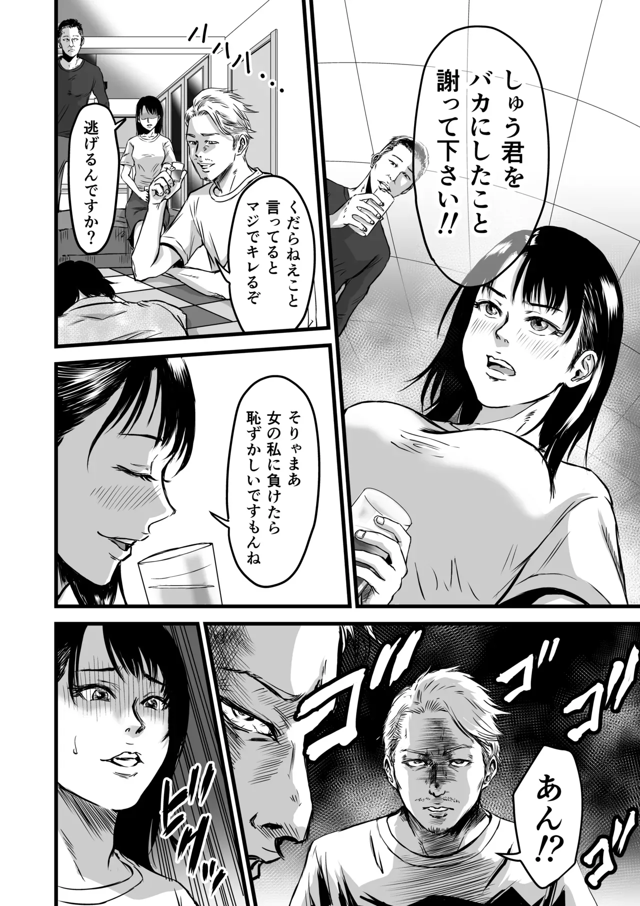 彼氏とデート中にガラの悪い先輩に声をかけられて一緒に飲むことになった可愛い彼女が彼氏が泥酔している男たちに強引に犯されて寝取られちゃう無理やりエッチ19