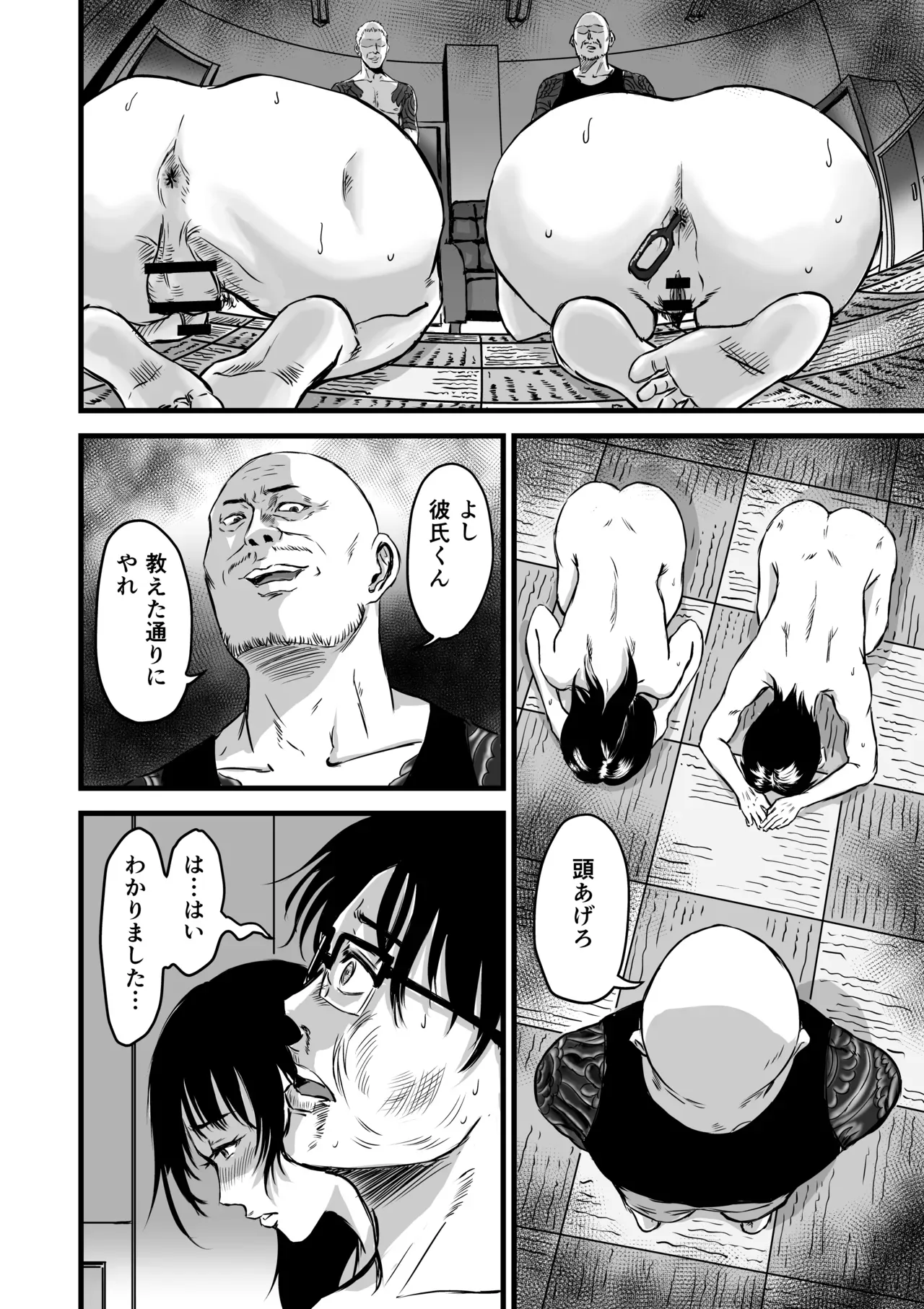 彼氏とデート中にガラの悪い先輩に声をかけられて一緒に飲むことになった可愛い彼女が彼氏が泥酔している男たちに強引に犯されて寝取られちゃう無理やりエッチ73