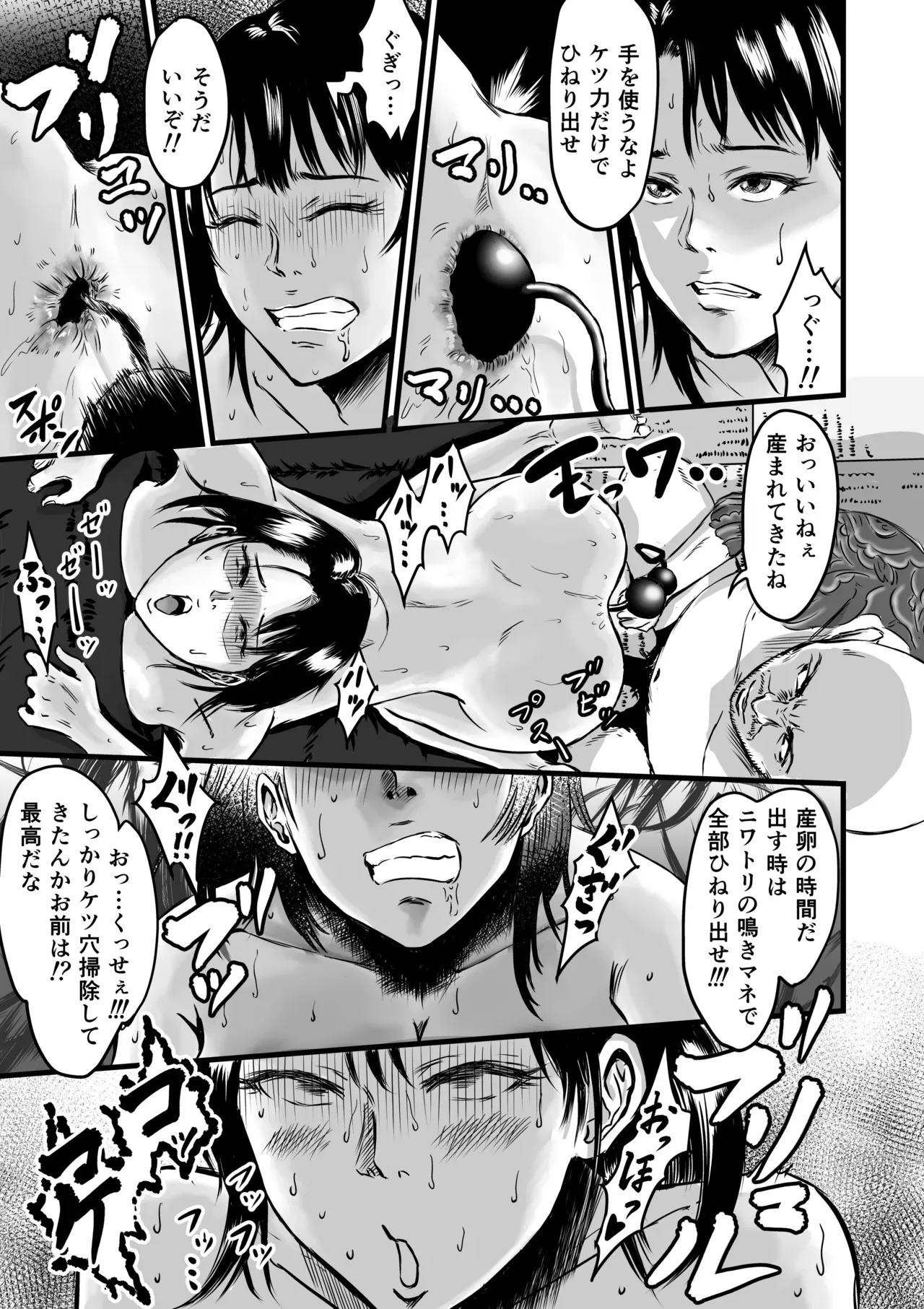 彼氏とデート中にガラの悪い先輩に声をかけられて一緒に飲むことになった可愛い彼女が彼氏が泥酔している男たちに強引に犯されて寝取られちゃう無理やりエッチ80