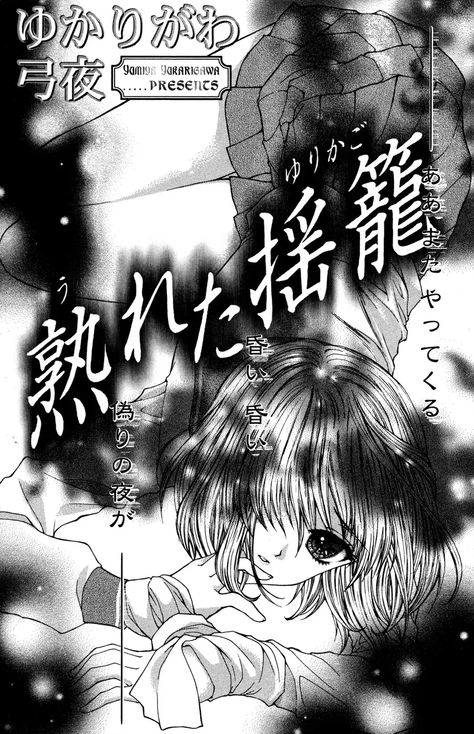 東京の学校を受験する為にいとこの家に下宿しはじめた明るく元気な女子校生が同居するお兄ちゃんに発情されて強引に迫られちゃうドキドキ禁断セックス19