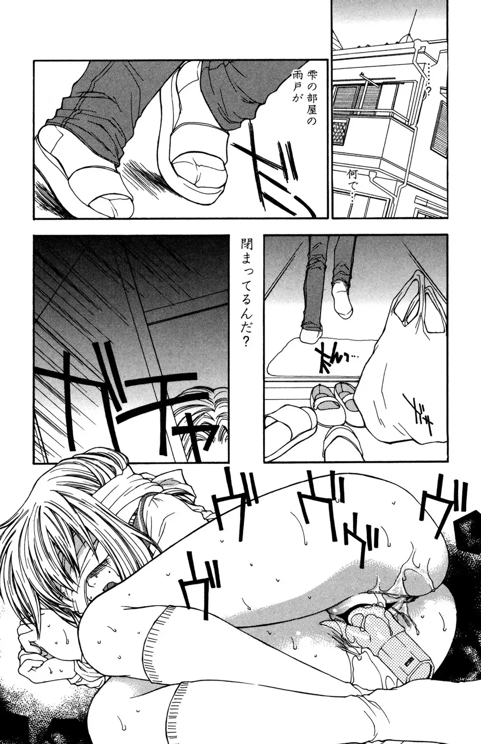 東京の学校を受験する為にいとこの家に下宿しはじめた明るく元気な女子校生が同居するお兄ちゃんに発情されて強引に迫られちゃうドキドキ禁断セックス22