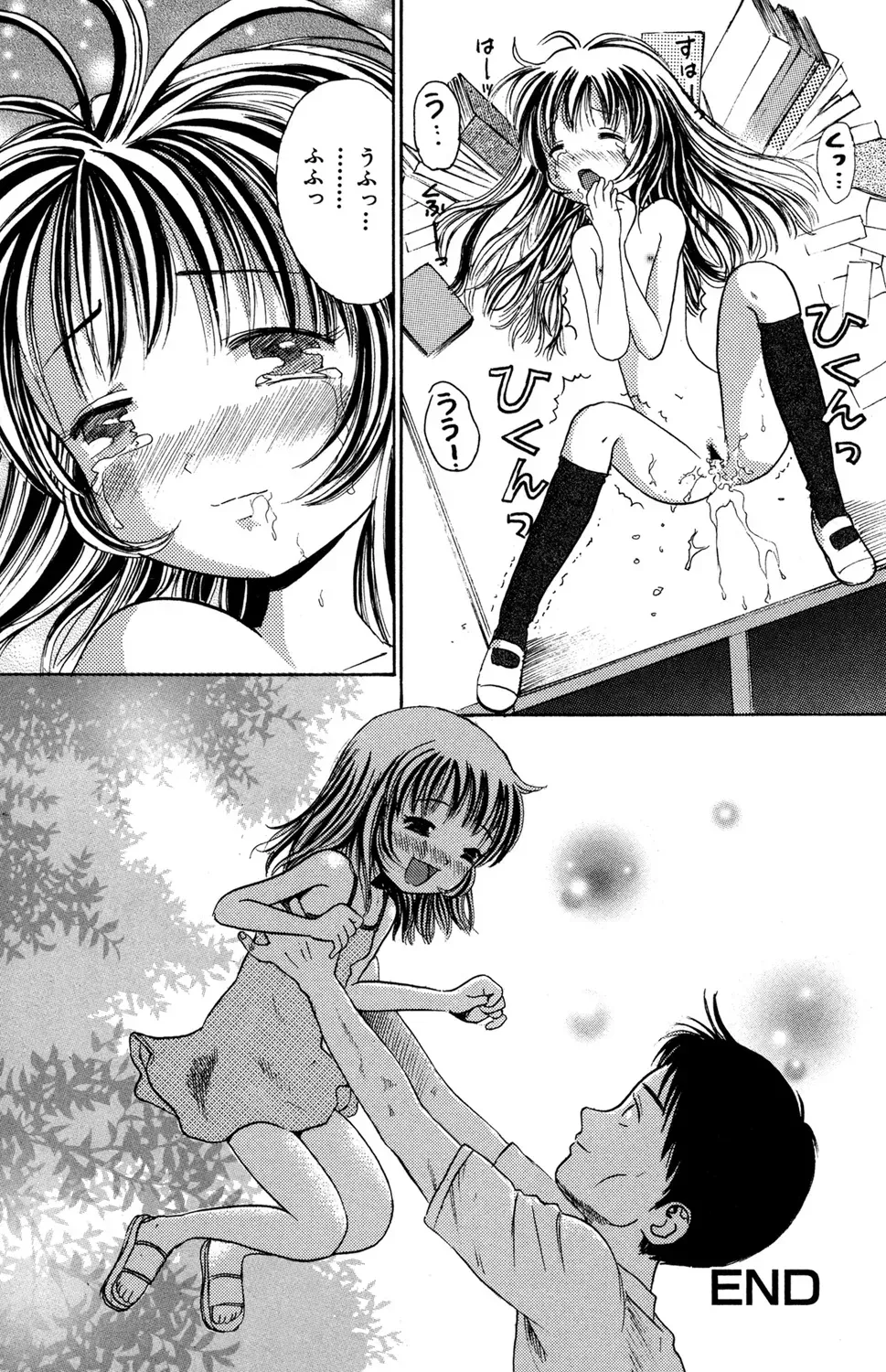 東京の学校を受験する為にいとこの家に下宿しはじめた明るく元気な女子校生が同居するお兄ちゃんに発情されて強引に迫られちゃうドキドキ禁断セックス82