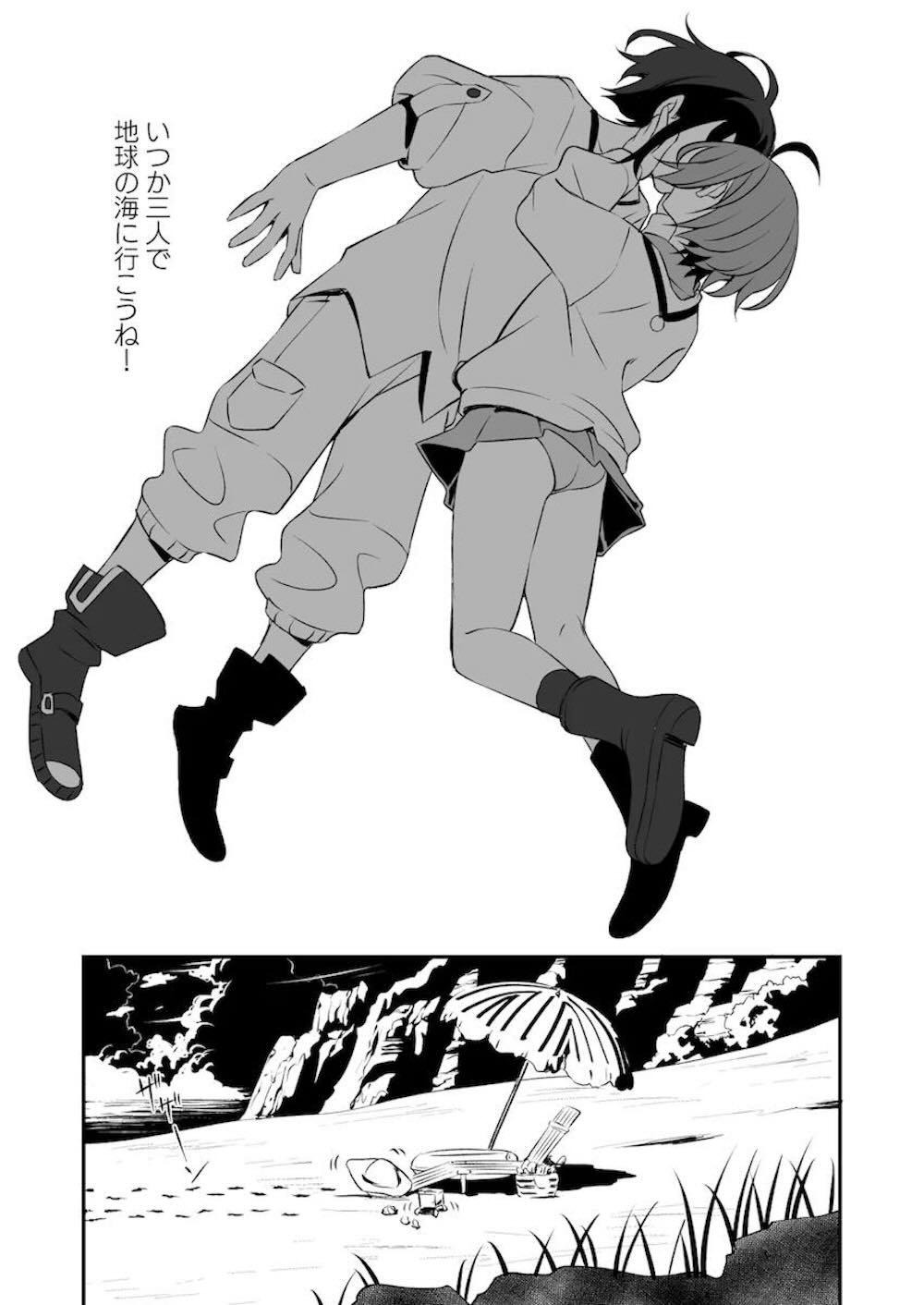 【機動戦士Gundam GQuuuuuuX】ニャアンとシュウジがセックスしている事に猛抗議したマチュがなだめられて何故か3人で絡み合っちゃうイチャラブ3Pエッチ14