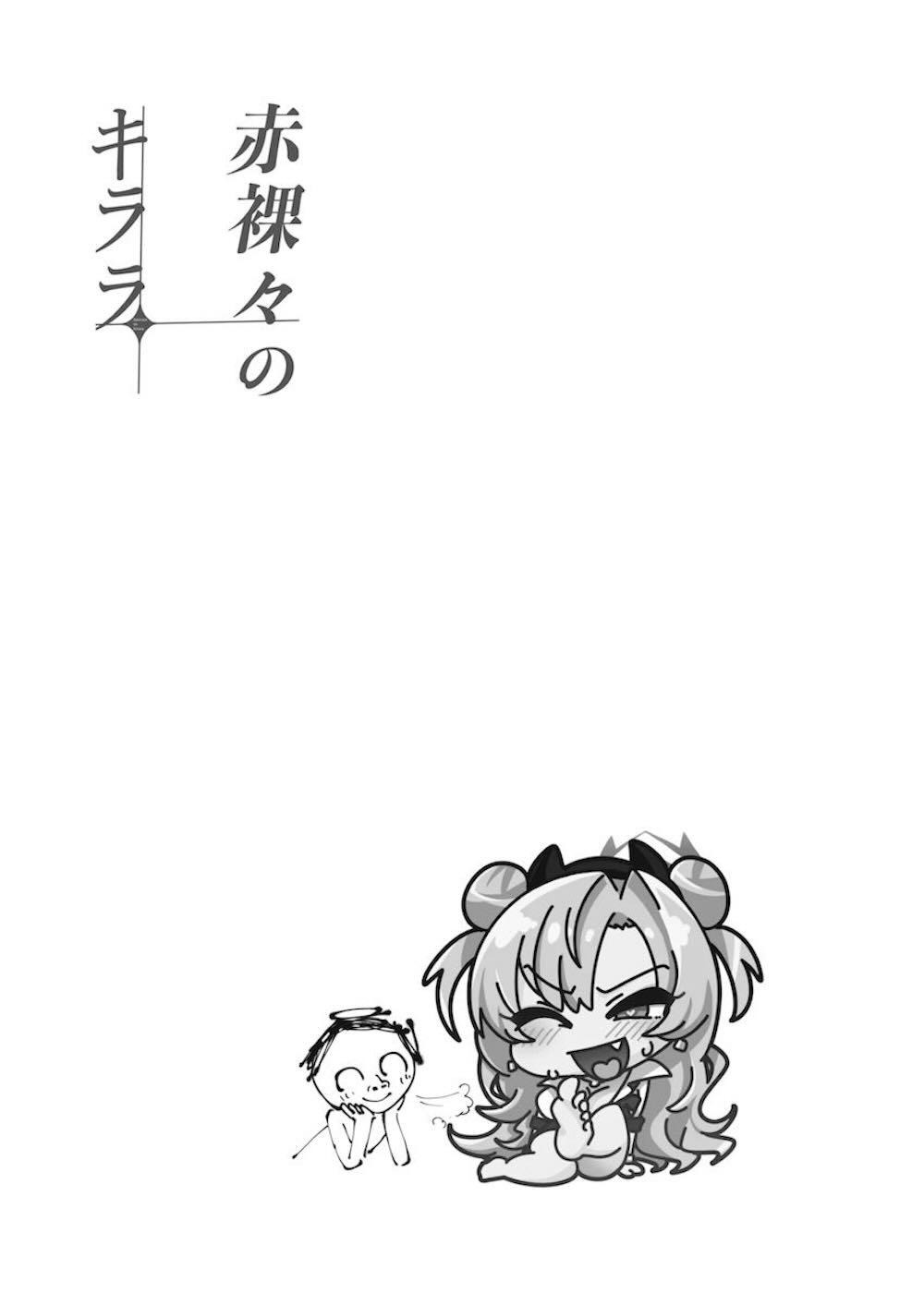 【ブルーアーカイブ】突然スイッチが入ったかのように先生を誘惑し始めた夜桜キララが甘々ギャルムーブで求めちゃう濃厚ラブエッチ23