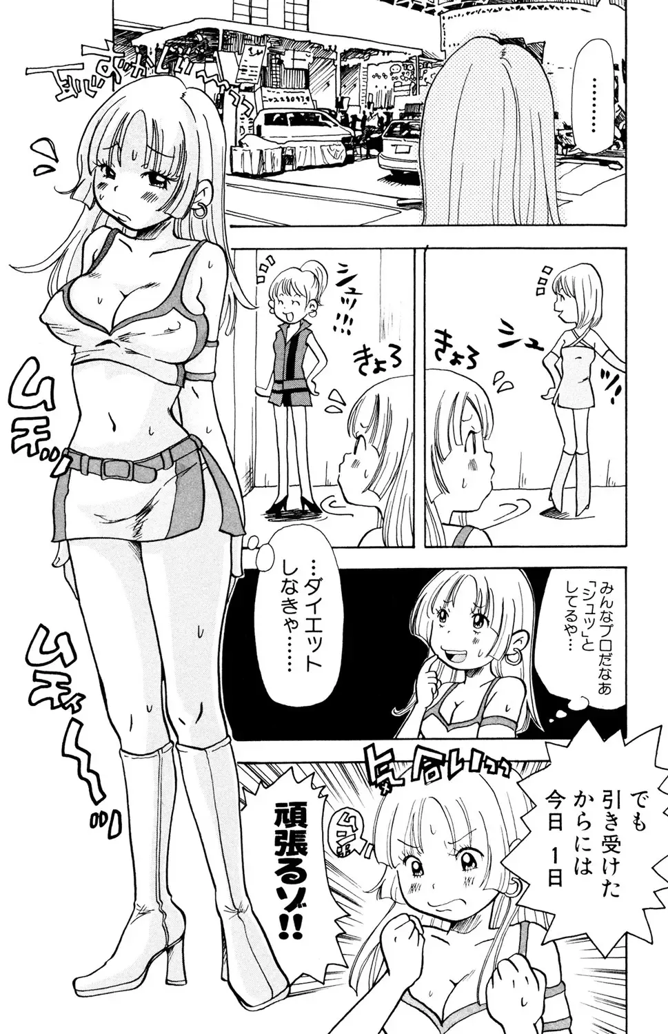 痴漢で初めてイク感覚を知った交えⅯな黒髪女子校生が痴漢行為でしか感じられなくなってしまい痴漢してくれる人を募集して電車で犯してもらう変態エッチ23