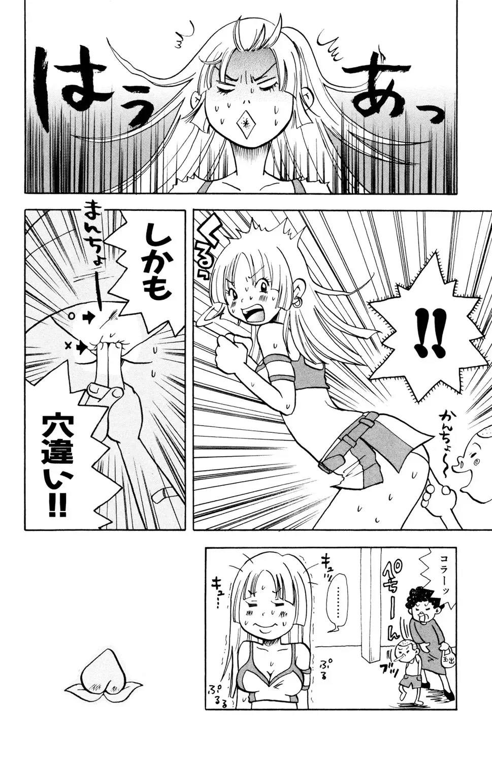 痴漢で初めてイク感覚を知った交えⅯな黒髪女子校生が痴漢行為でしか感じられなくなってしまい痴漢してくれる人を募集して電車で犯してもらう変態エッチ24