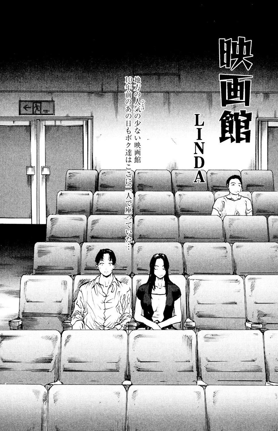 痴漢で初めてイク感覚を知った交えⅯな黒髪女子校生が痴漢行為でしか感じられなくなってしまい痴漢してくれる人を募集して電車で犯してもらう変態エッチ71