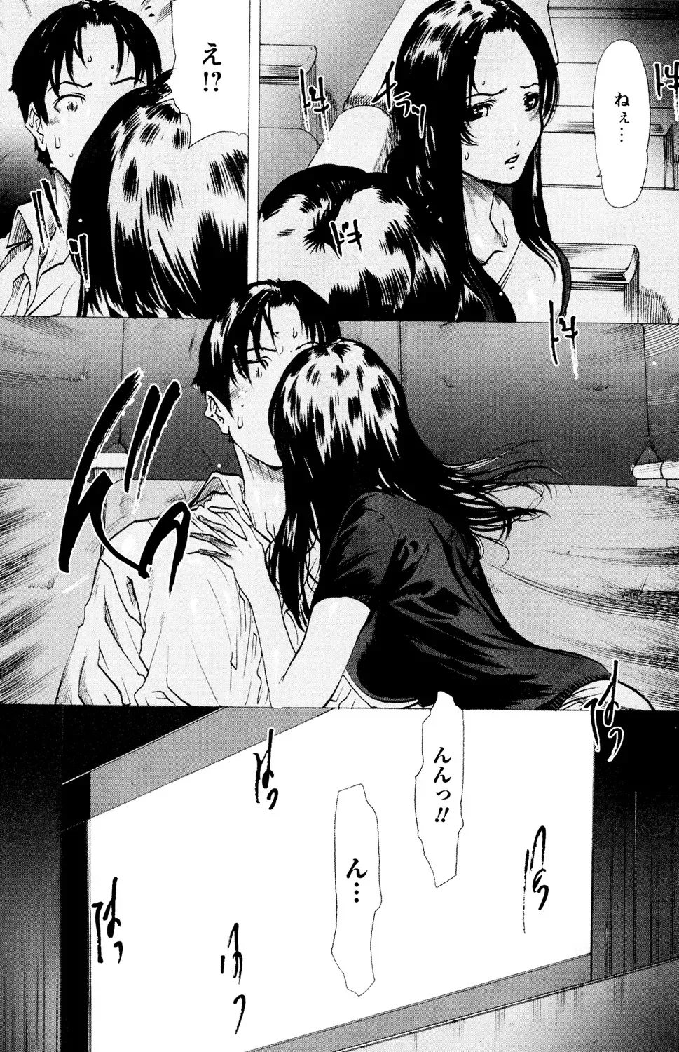 痴漢で初めてイク感覚を知った交えⅯな黒髪女子校生が痴漢行為でしか感じられなくなってしまい痴漢してくれる人を募集して電車で犯してもらう変態エッチ74