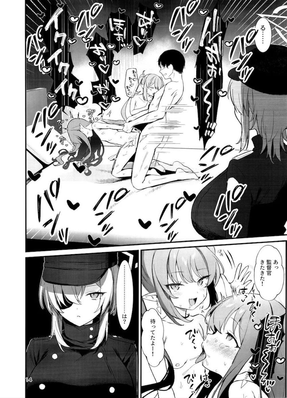 【ブルーアーカイブ】マイクロビキニで先生を誘惑して3Pエッチする橘ノゾミと橘ヒカリがエッチな経験が乏しい朝霧スオウを巻き込んで一緒に気持ちよくさせちゃう4Pセックス13