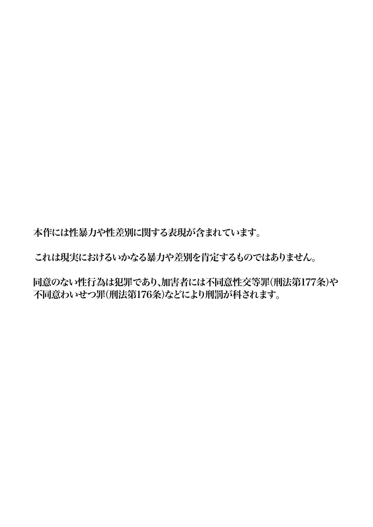 兄の家で居候生活を送る可愛い妹が兄の友人を名乗る男が眠る兄を家に連れ帰ってきてお酒を一緒に飲んでいたら求められてドキドキしながら初体験エッチ2