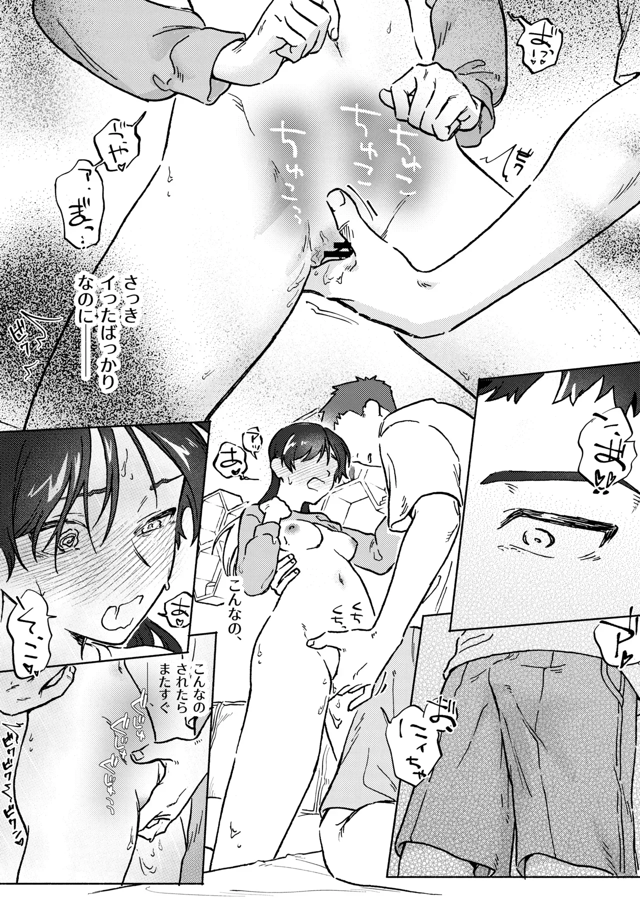 兄の家で居候生活を送る可愛い妹が兄の友人を名乗る男が眠る兄を家に連れ帰ってきてお酒を一緒に飲んでいたら求められてドキドキしながら初体験エッチ36