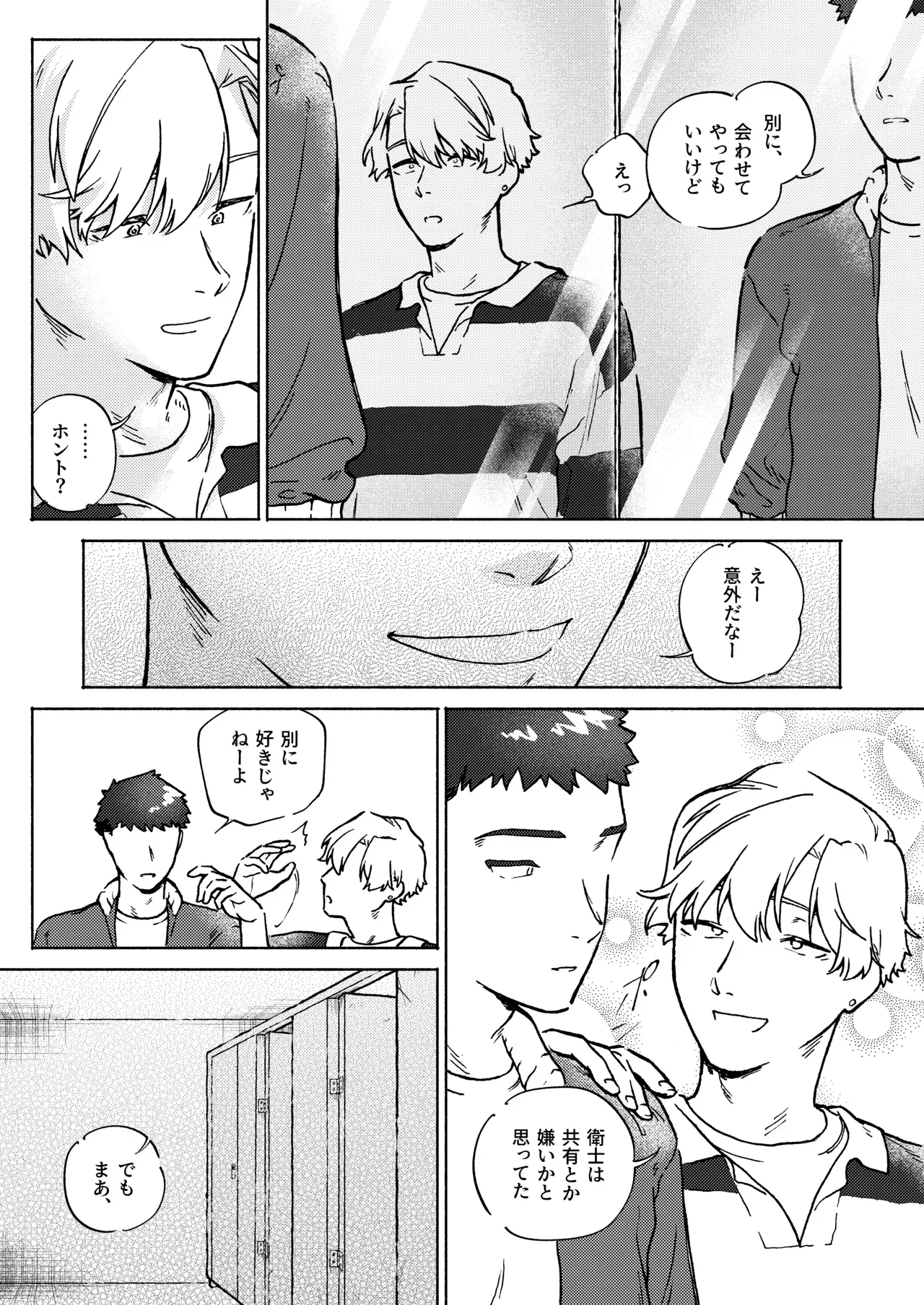 兄の家で居候生活を送る可愛い妹が兄の友人を名乗る男が眠る兄を家に連れ帰ってきてお酒を一緒に飲んでいたら求められてドキドキしながら初体験エッチ61