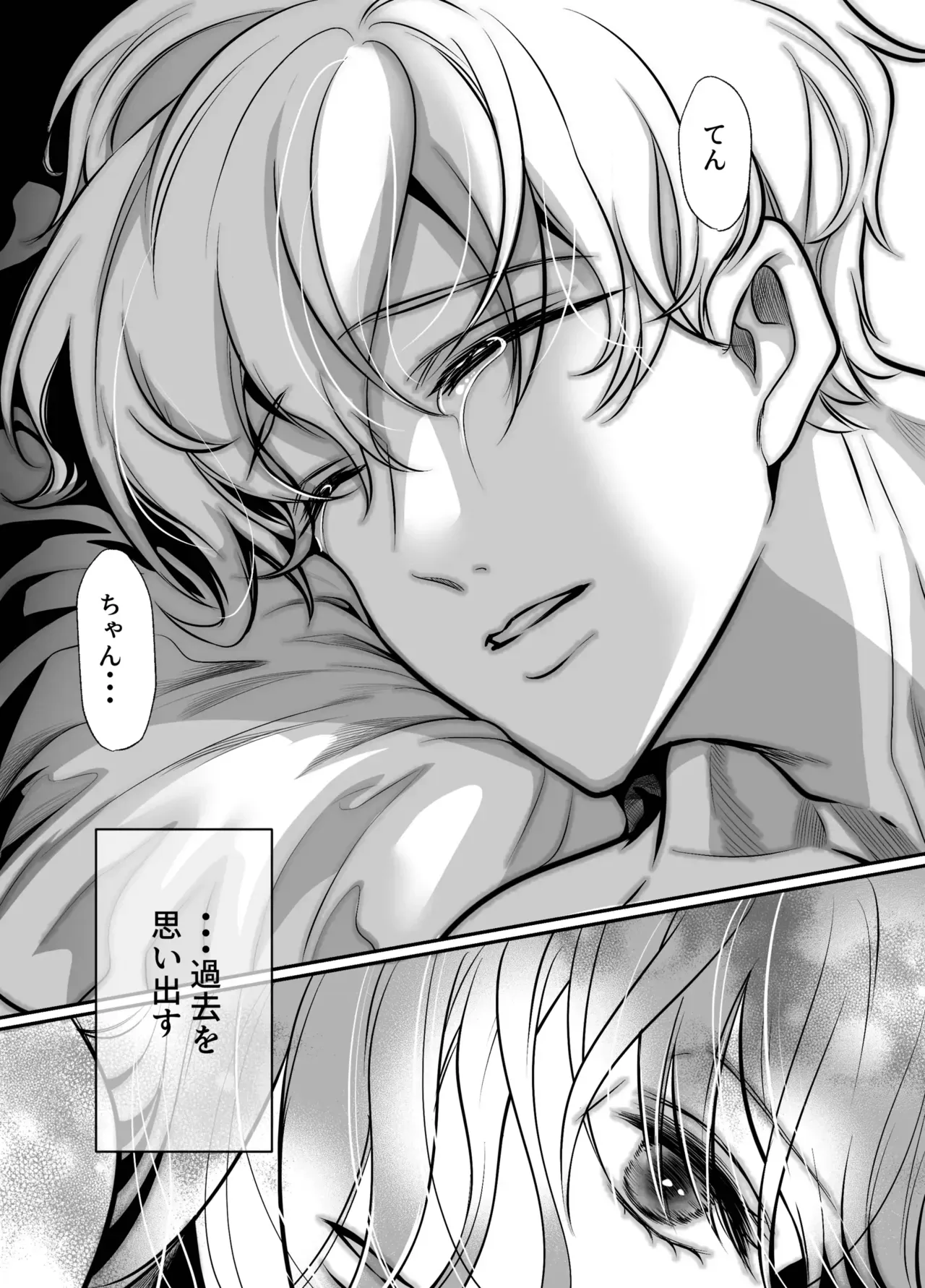 初彼氏ができたスタイル抜群美女が幼馴染のイケメン男子を嫉妬で狂わせてしまい押さえつけられて無理やり犯されちゃうドキドキ寝取られエッチ22