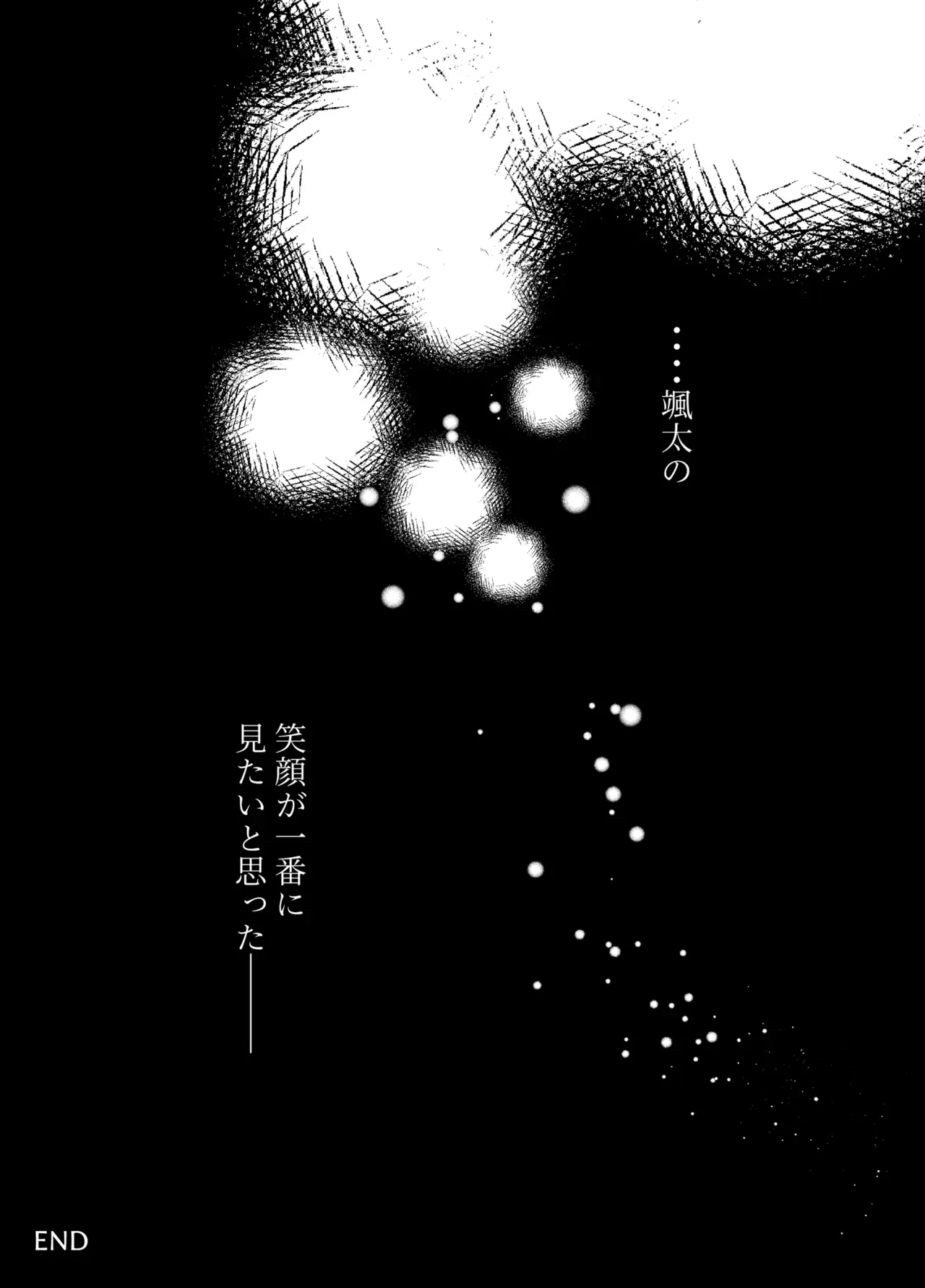 初彼氏ができたスタイル抜群美女が幼馴染のイケメン男子を嫉妬で狂わせてしまい押さえつけられて無理やり犯されちゃうドキドキ寝取られエッチ88