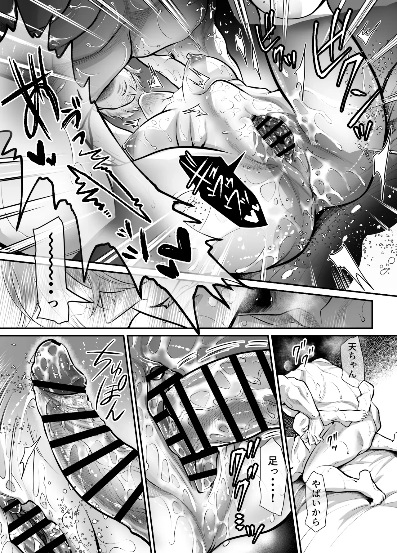 彼氏が出来たのに嫉妬したイケメン幼馴染に無理やり処女を奪われ初彼氏と別れさせられた巨乳美女が決死の覚悟で告白されて心が揺れ動いちゃうドキドキエッチ79