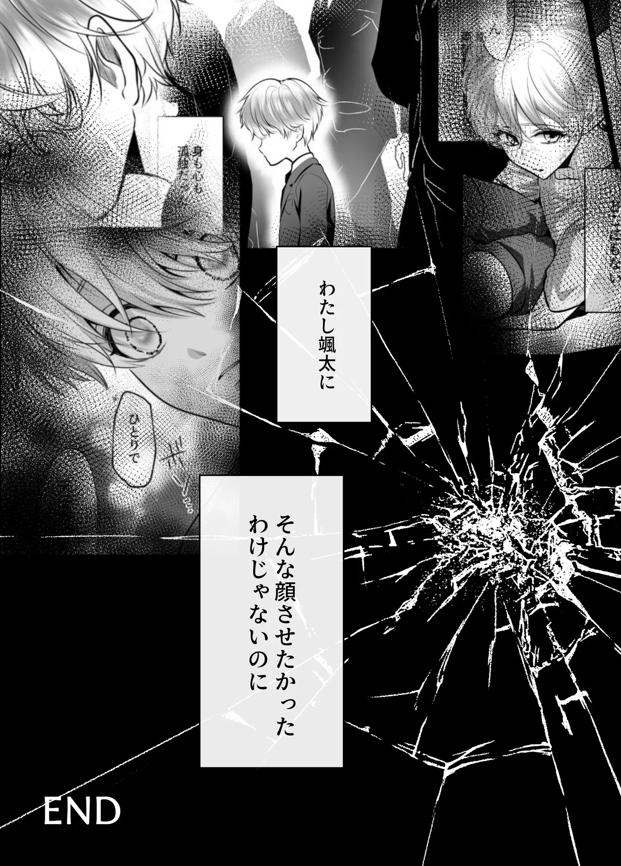 彼氏が出来たのに嫉妬したイケメン幼馴染に無理やり処女を奪われ初彼氏と別れさせられた巨乳美女が決死の覚悟で告白されて心が揺れ動いちゃうドキドキエッチ90