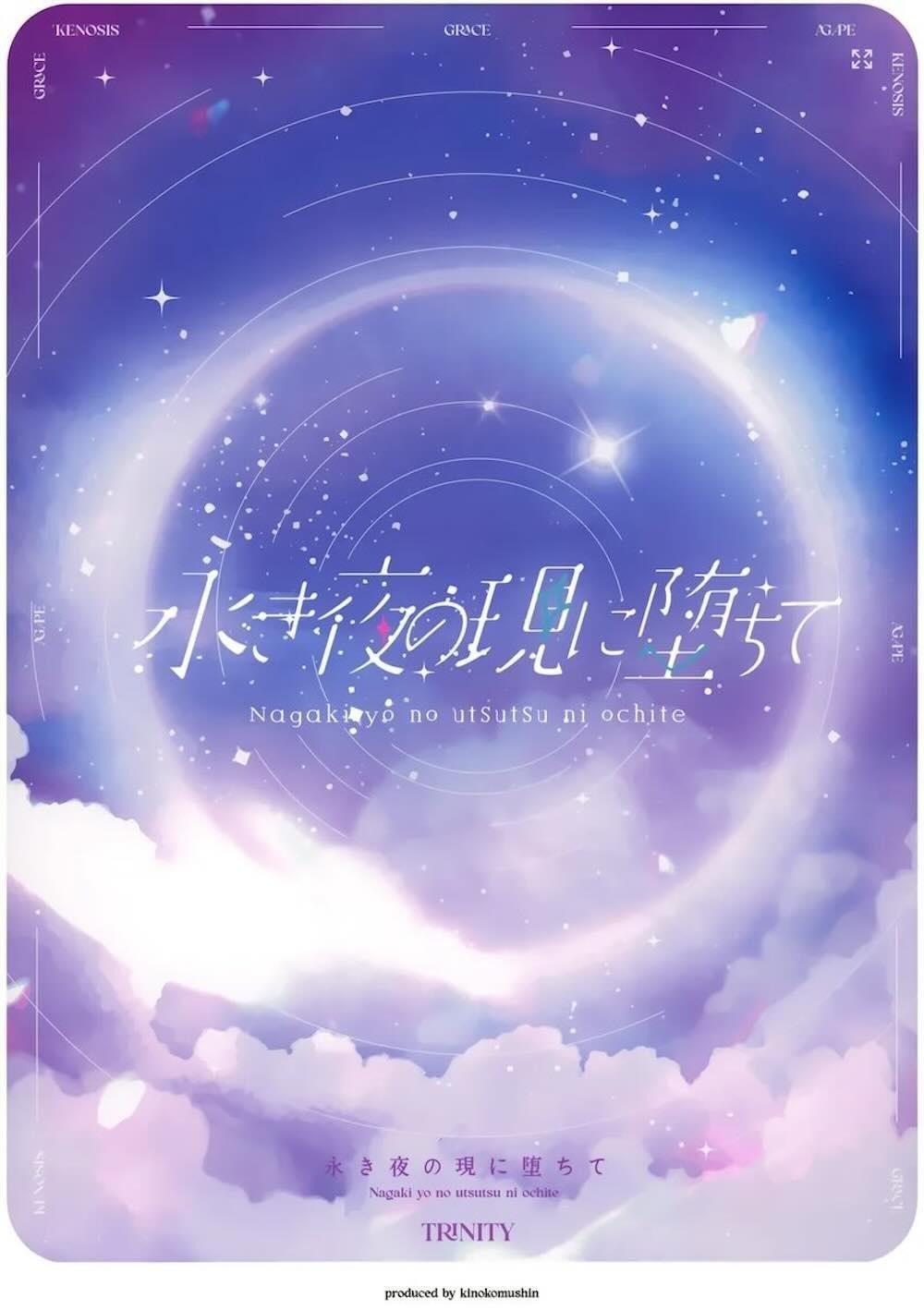 【ブルーアーカイブ】綺麗な星空が見える海岸で先生と二人きりになった聖園ミカが良い雰囲気になり甘い声で先生の事を呼びながら悶えるイチャラブエッチ20