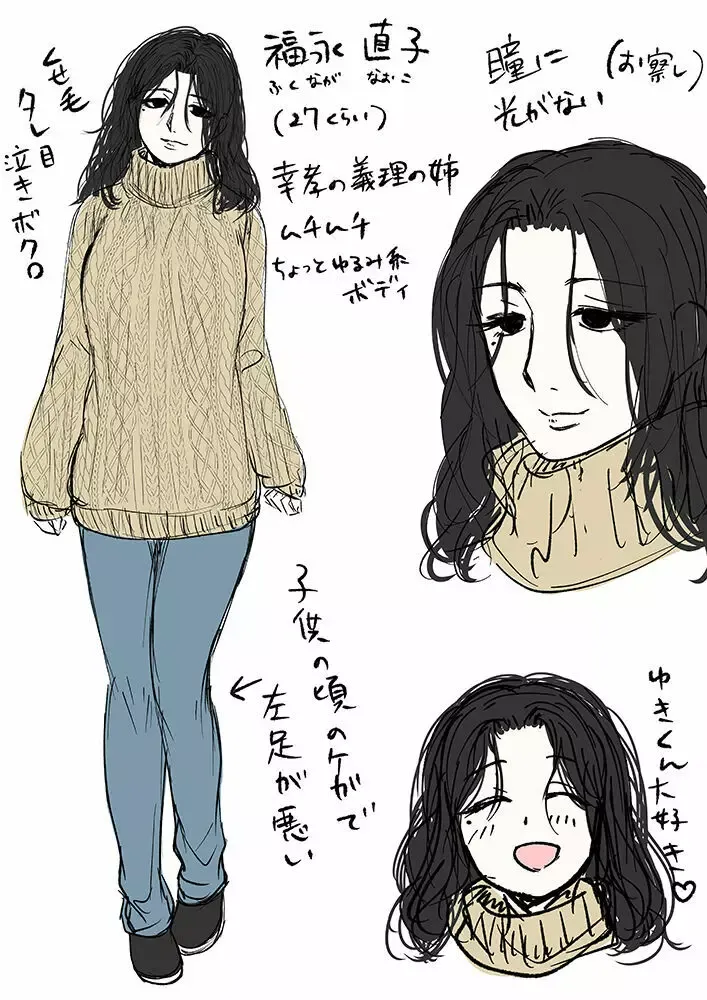 小さなアパートで義理の姉と二人暮らしをするイケメン男子が初恋の人と再会し仕事をして帰宅したら異常な執着と束縛をする姉に求められちゃう禁断セックス77