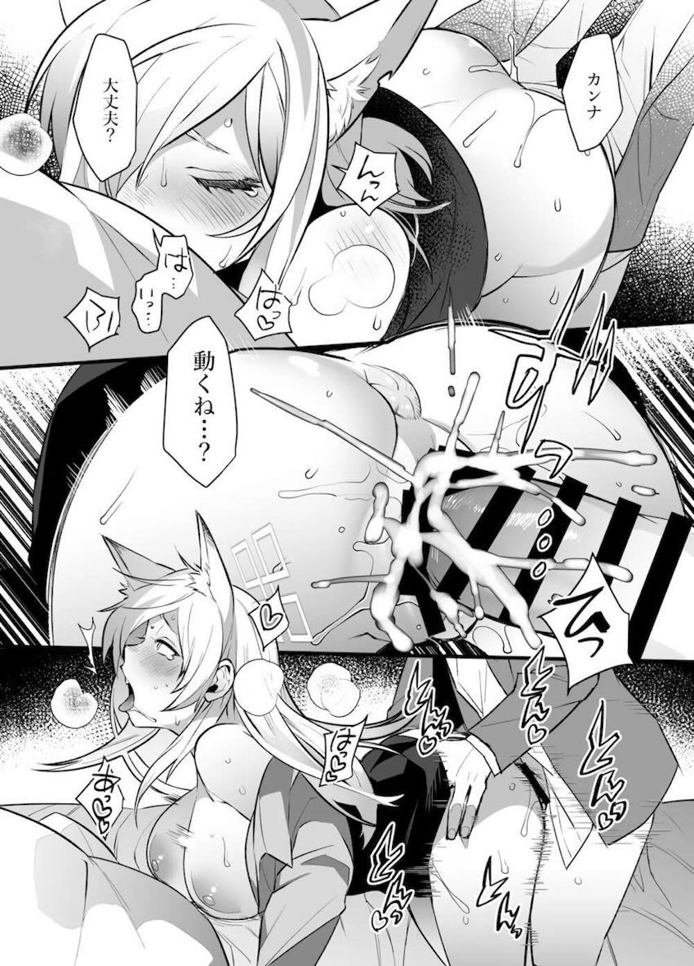 【ブルーアーカイブ】先生と付き合い始めて初めてのエッチに余裕の態度で挑もうとするもドキドキの表情を隠せない尾刃カンナがいきなり奥まで挿入されて思わず声が出ちゃうイチャラブセックス12