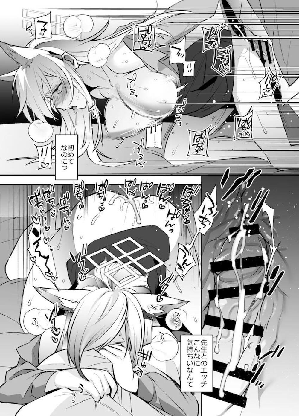 【ブルーアーカイブ】先生と付き合い始めて初めてのエッチに余裕の態度で挑もうとするもドキドキの表情を隠せない尾刃カンナがいきなり奥まで挿入されて思わず声が出ちゃうイチャラブセックス17