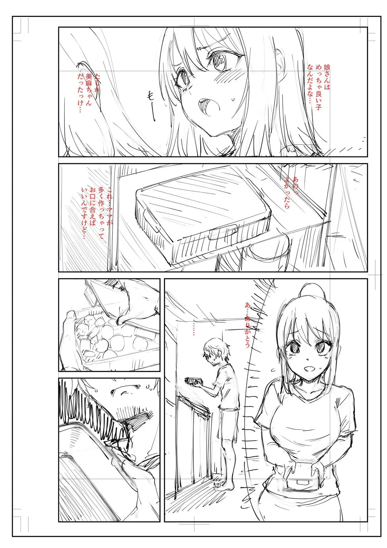 学生時代に女子にいじめられていた事がトラウマの男性がまたまた隣に引っ越してきたむかしいじめてきて人妻になっていた巨乳美女に酔ったで誘惑されてリベンジエッチ92