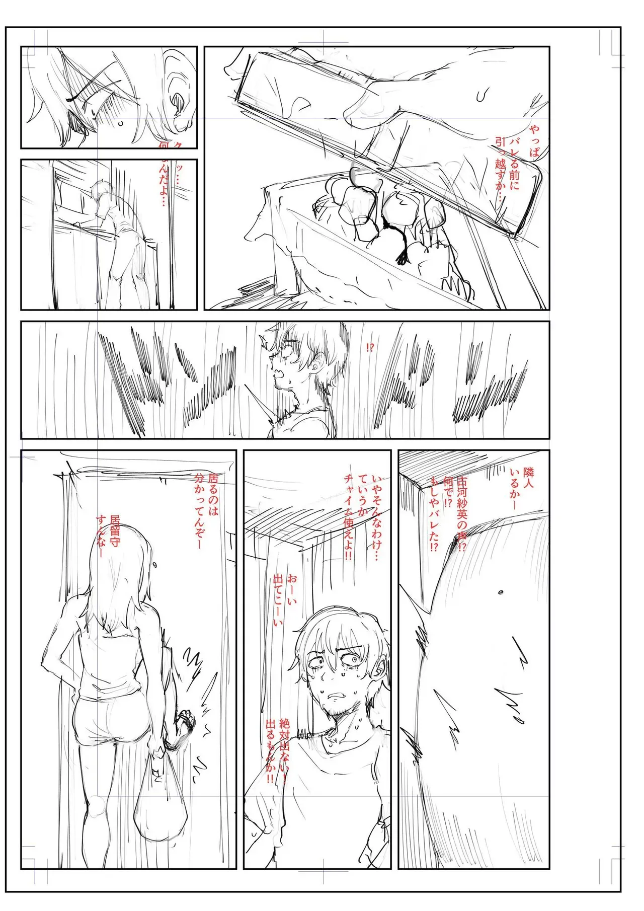 学生時代に女子にいじめられていた事がトラウマの男性がまたまた隣に引っ越してきたむかしいじめてきて人妻になっていた巨乳美女に酔ったで誘惑されてリベンジエッチ93