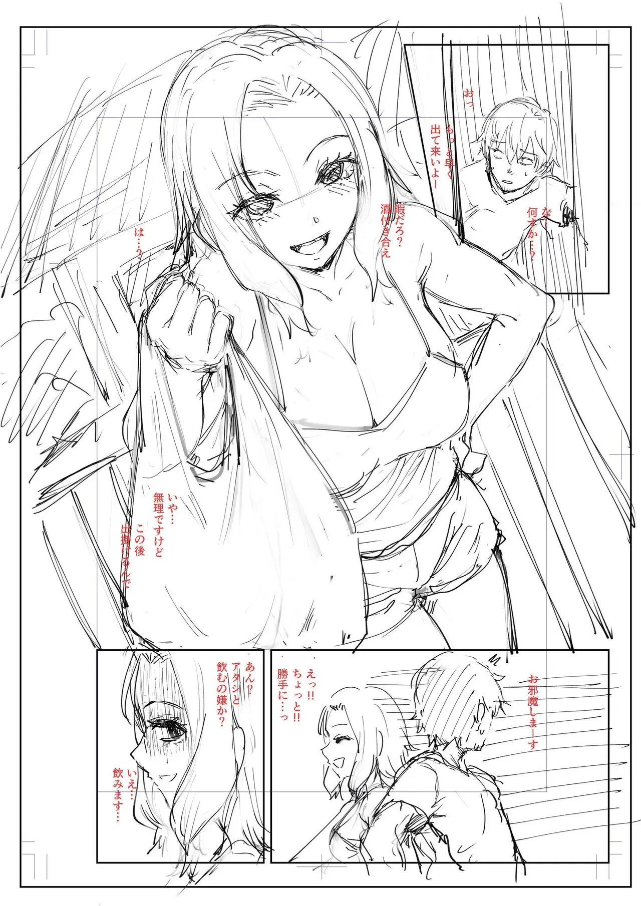 学生時代に女子にいじめられていた事がトラウマの男性がまたまた隣に引っ越してきたむかしいじめてきて人妻になっていた巨乳美女に酔ったで誘惑されてリベンジエッチ94