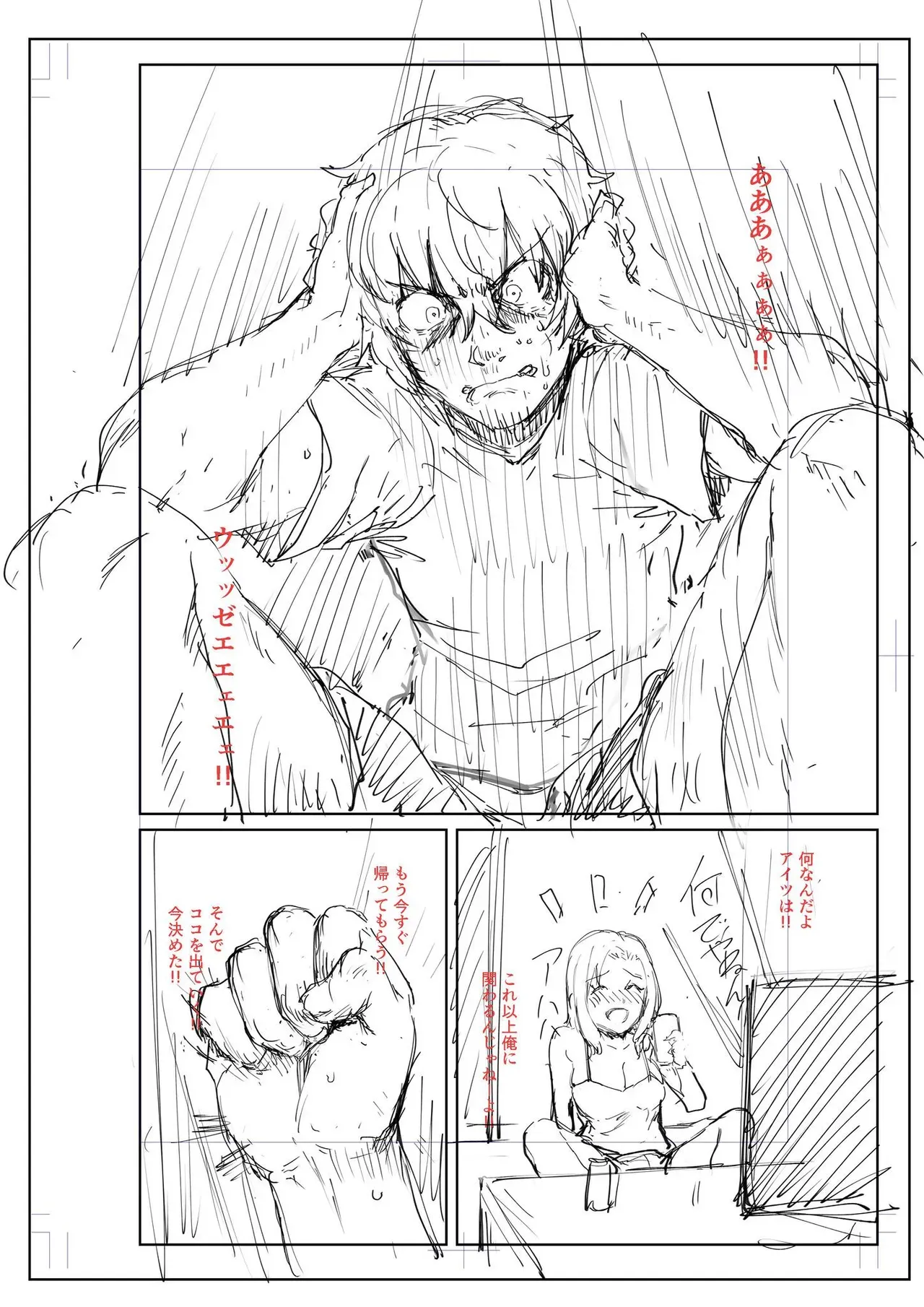 学生時代に女子にいじめられていた事がトラウマの男性がまたまた隣に引っ越してきたむかしいじめてきて人妻になっていた巨乳美女に酔ったで誘惑されてリベンジエッチ96