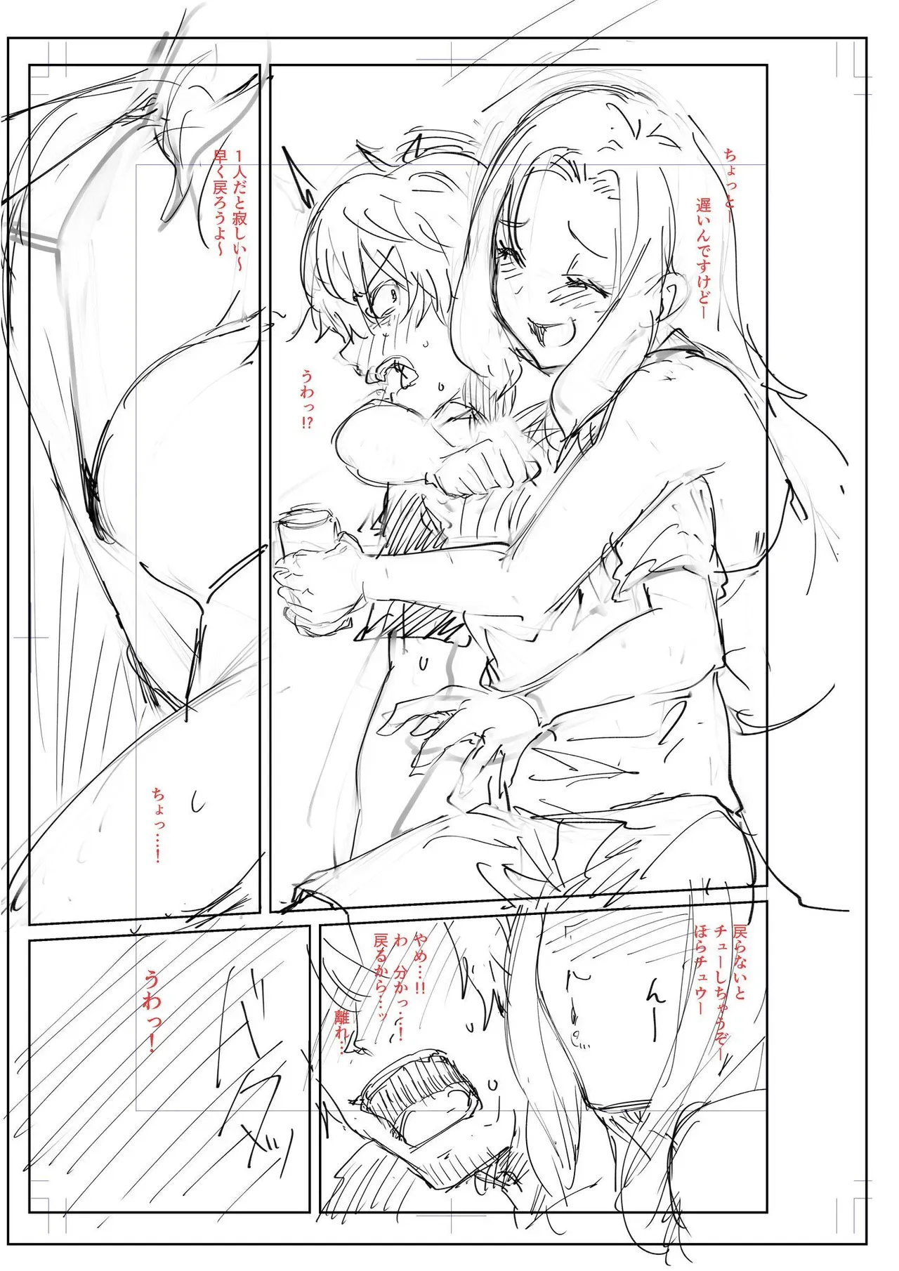 学生時代に女子にいじめられていた事がトラウマの男性がまたまた隣に引っ越してきたむかしいじめてきて人妻になっていた巨乳美女に酔ったで誘惑されてリベンジエッチ97