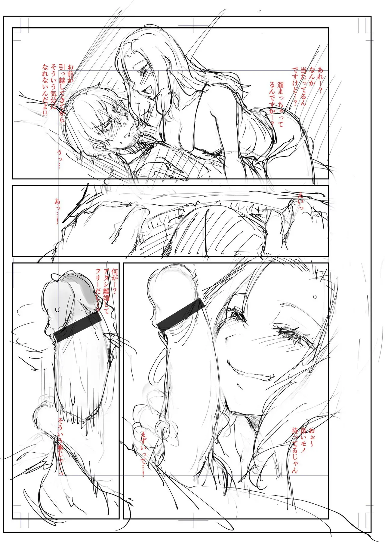 学生時代に女子にいじめられていた事がトラウマの男性がまたまた隣に引っ越してきたむかしいじめてきて人妻になっていた巨乳美女に酔ったで誘惑されてリベンジエッチ99