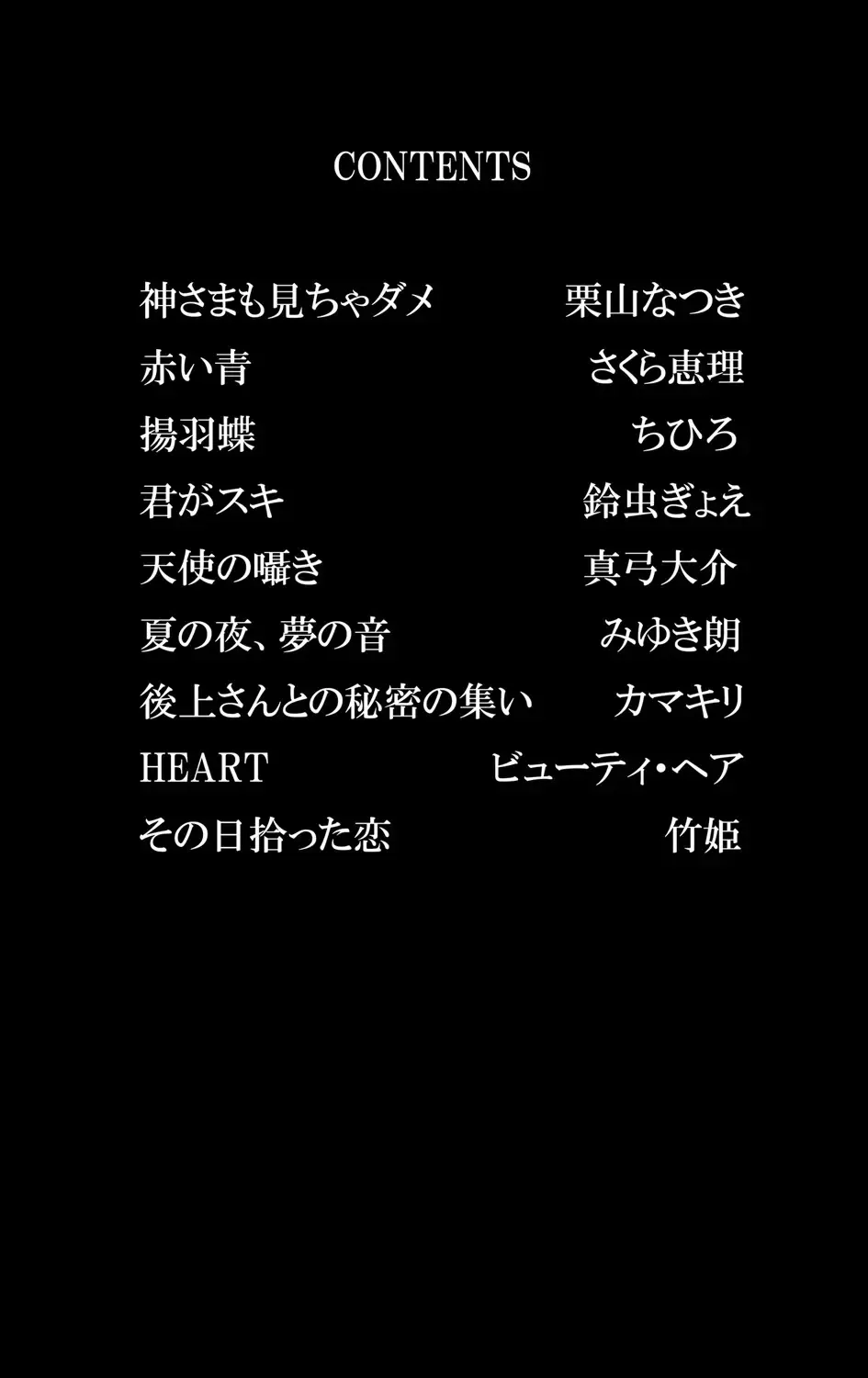 女子高に通う可愛い女子校生がの女が学校の制服を手に入れ女装して学校に忍び込んできたイケメン彼氏に校内でいっぱいエッチな事をされちゃうドキドキ露出セックス2