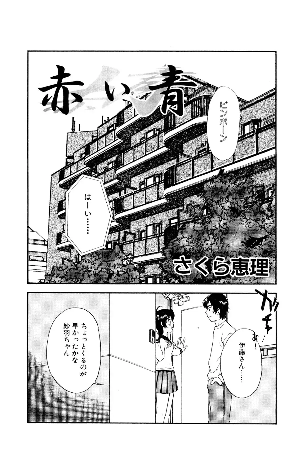 女子高に通う可愛い女子校生がの女が学校の制服を手に入れ女装して学校に忍び込んできたイケメン彼氏に校内でいっぱいエッチな事をされちゃうドキドキ露出セックス19