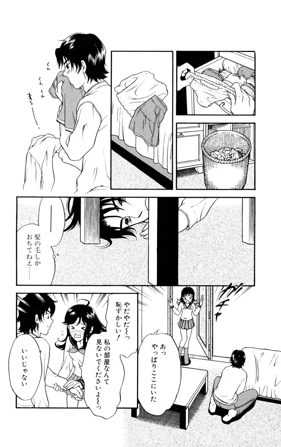 女子高に通う可愛い女子校生がの女が学校の制服を手に入れ女装して学校に忍び込んできたイケメン彼氏に校内でいっぱいエッチな事をされちゃうドキドキ露出セックス22