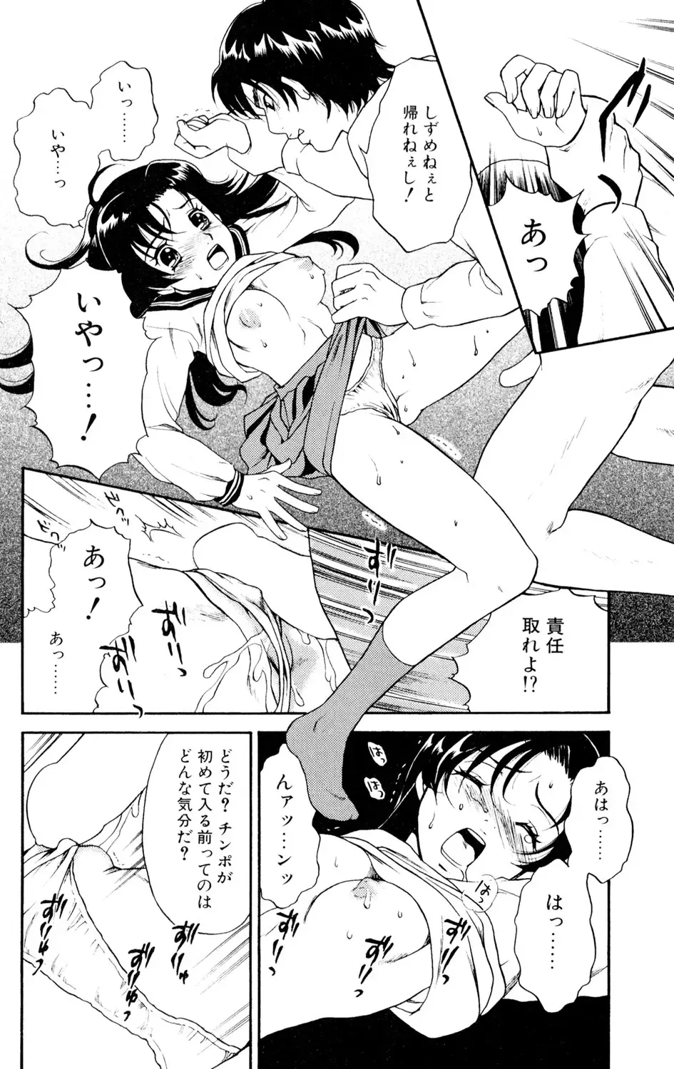 女子高に通う可愛い女子校生がの女が学校の制服を手に入れ女装して学校に忍び込んできたイケメン彼氏に校内でいっぱいエッチな事をされちゃうドキドキ露出セックス28