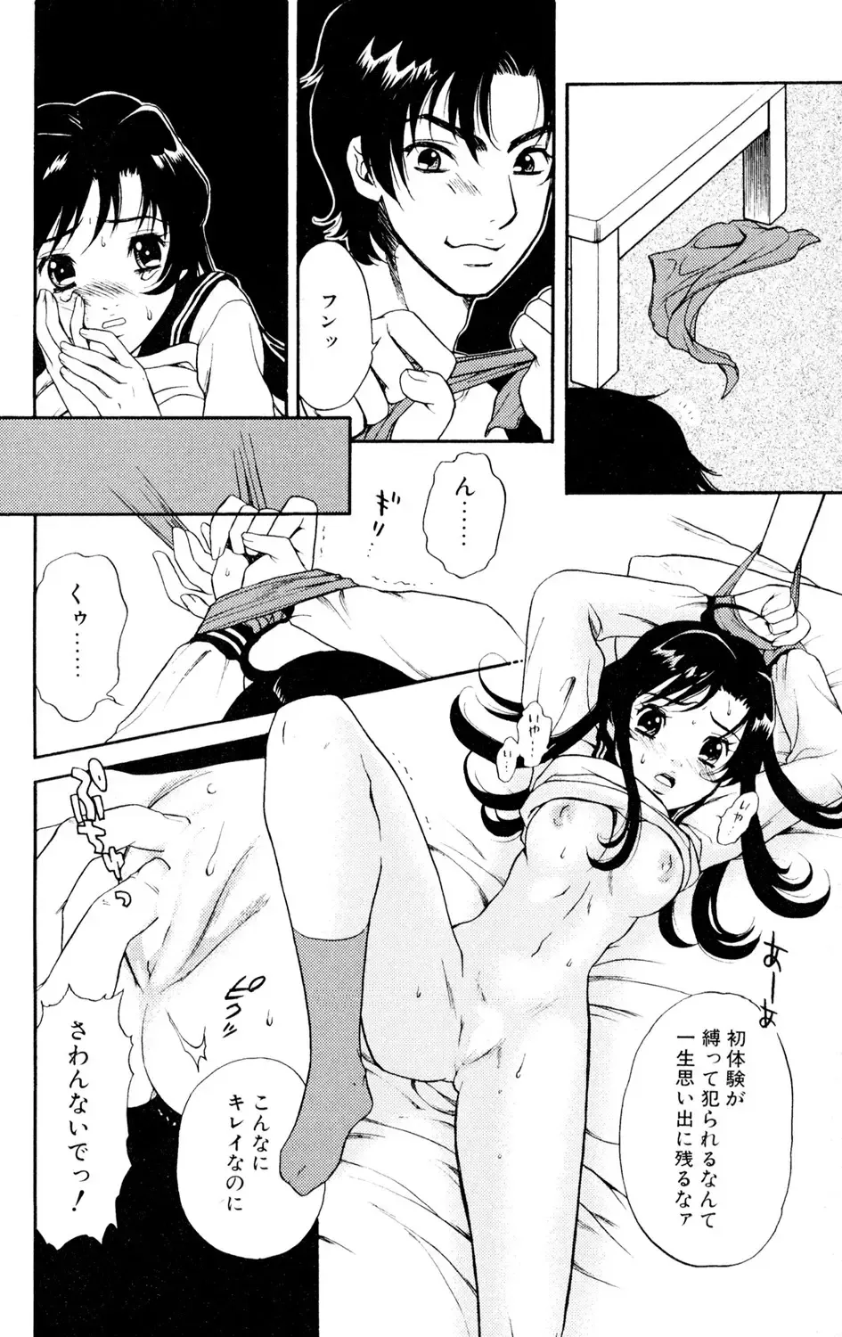 女子高に通う可愛い女子校生がの女が学校の制服を手に入れ女装して学校に忍び込んできたイケメン彼氏に校内でいっぱいエッチな事をされちゃうドキドキ露出セックス30