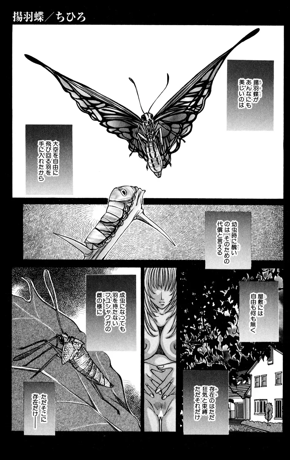 女子高に通う可愛い女子校生がの女が学校の制服を手に入れ女装して学校に忍び込んできたイケメン彼氏に校内でいっぱいエッチな事をされちゃうドキドキ露出セックス39