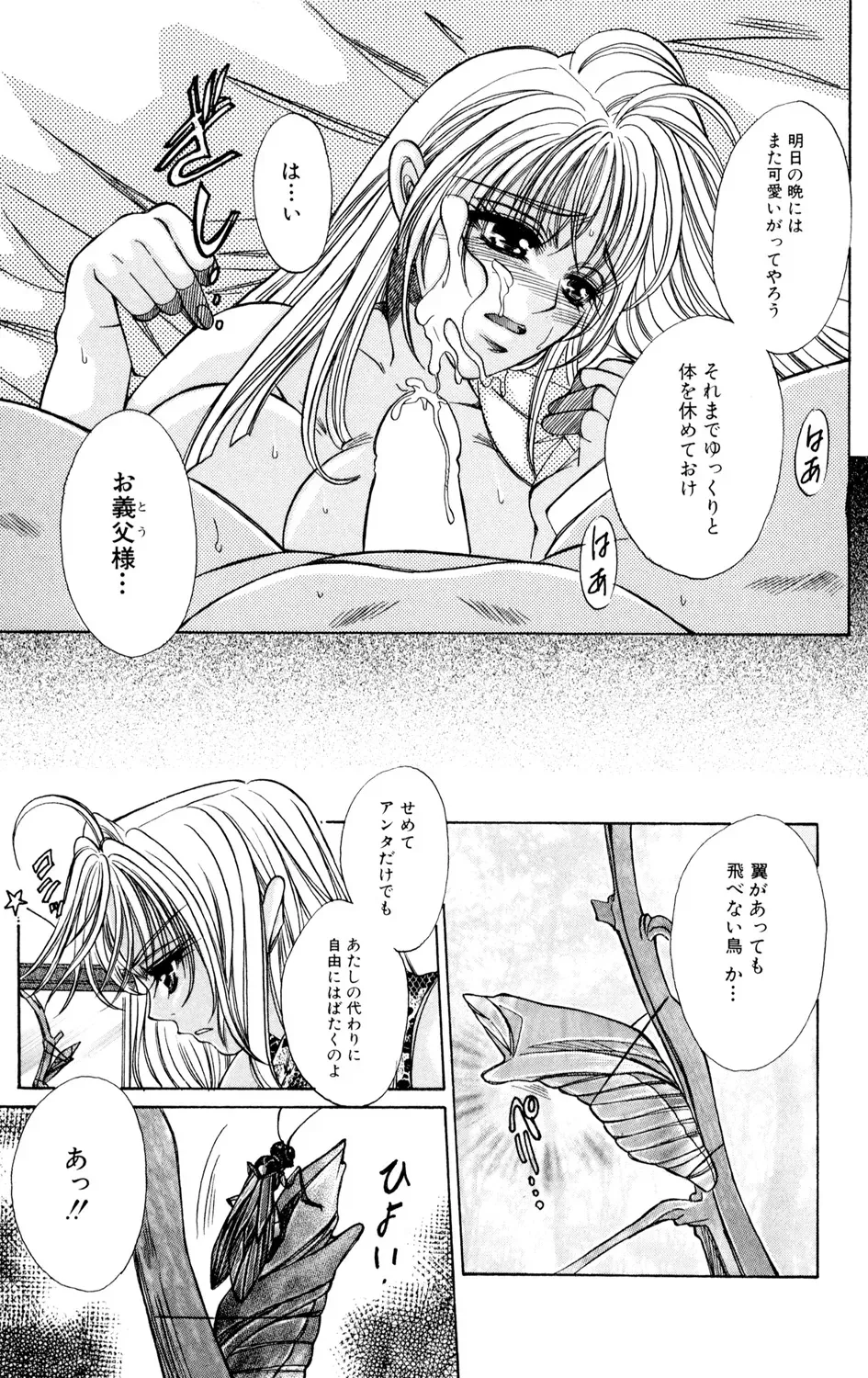 女子高に通う可愛い女子校生がの女が学校の制服を手に入れ女装して学校に忍び込んできたイケメン彼氏に校内でいっぱいエッチな事をされちゃうドキドキ露出セックス53