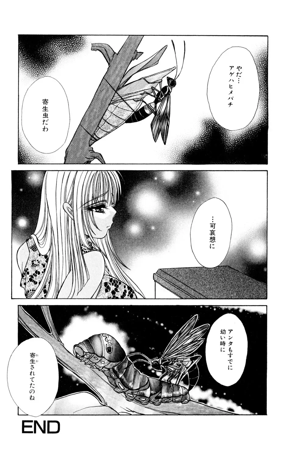 女子高に通う可愛い女子校生がの女が学校の制服を手に入れ女装して学校に忍び込んできたイケメン彼氏に校内でいっぱいエッチな事をされちゃうドキドキ露出セックス54