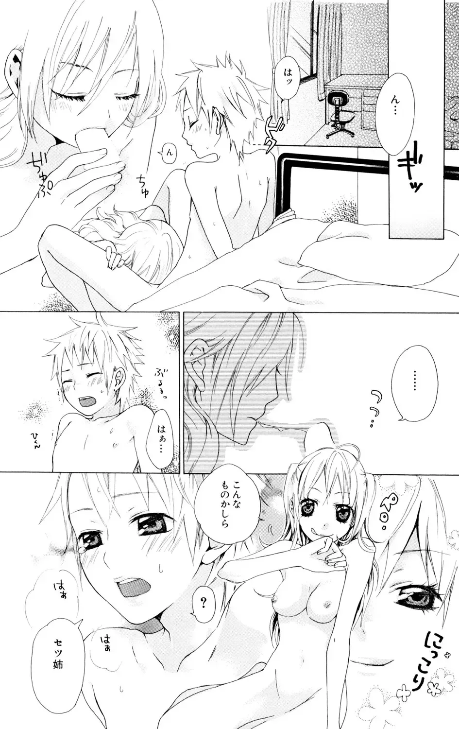 女子高に通う可愛い女子校生がの女が学校の制服を手に入れ女装して学校に忍び込んできたイケメン彼氏に校内でいっぱいエッチな事をされちゃうドキドキ露出セックス56